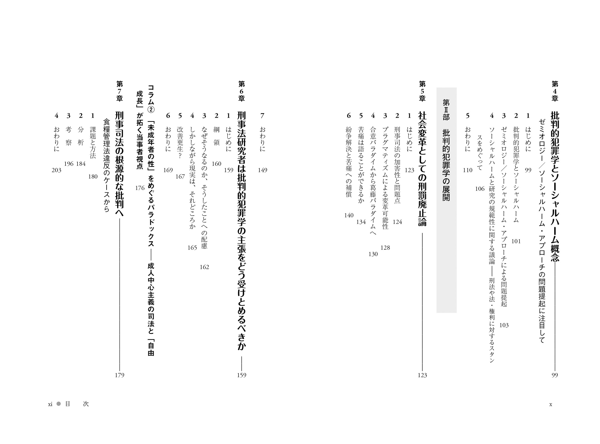 サムネイル画像2