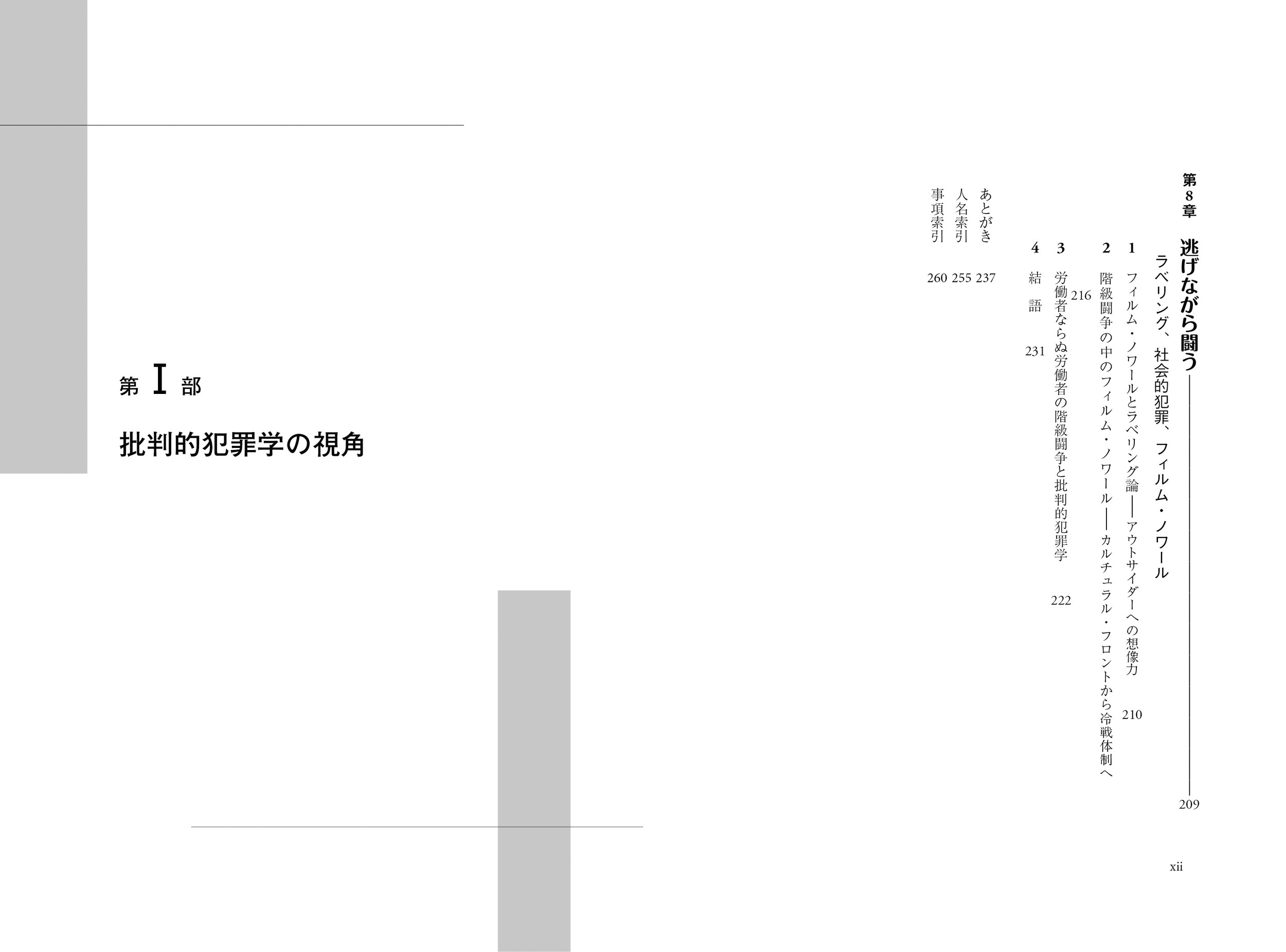 サムネイル画像4