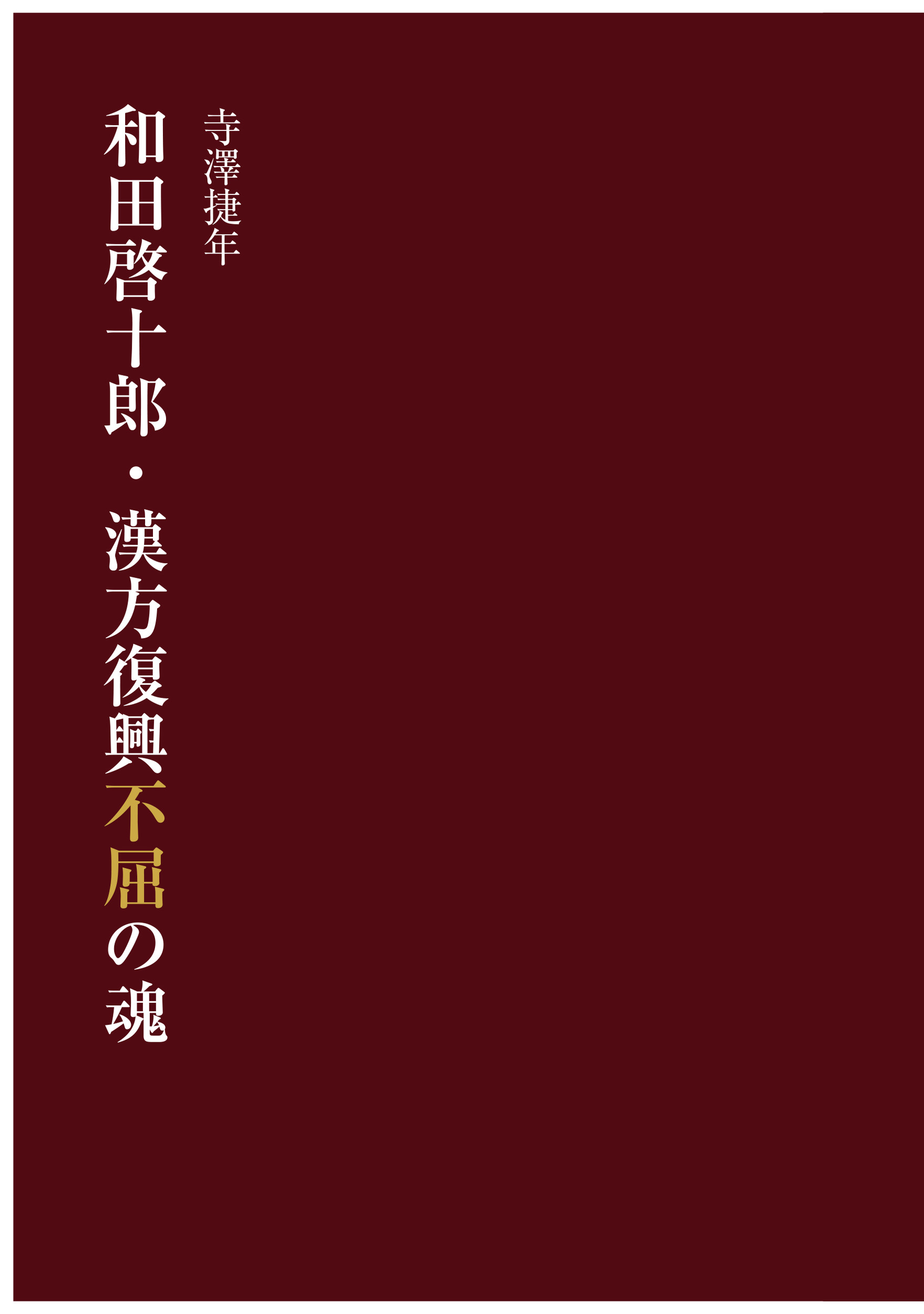 メイン画像