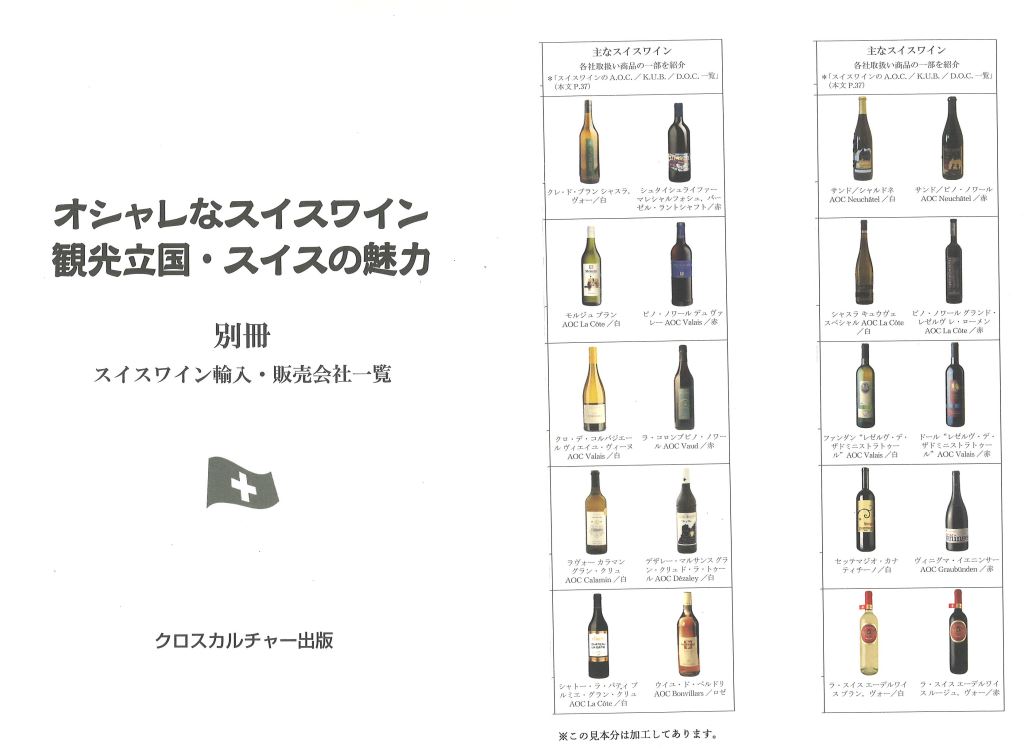 サムネイル画像5