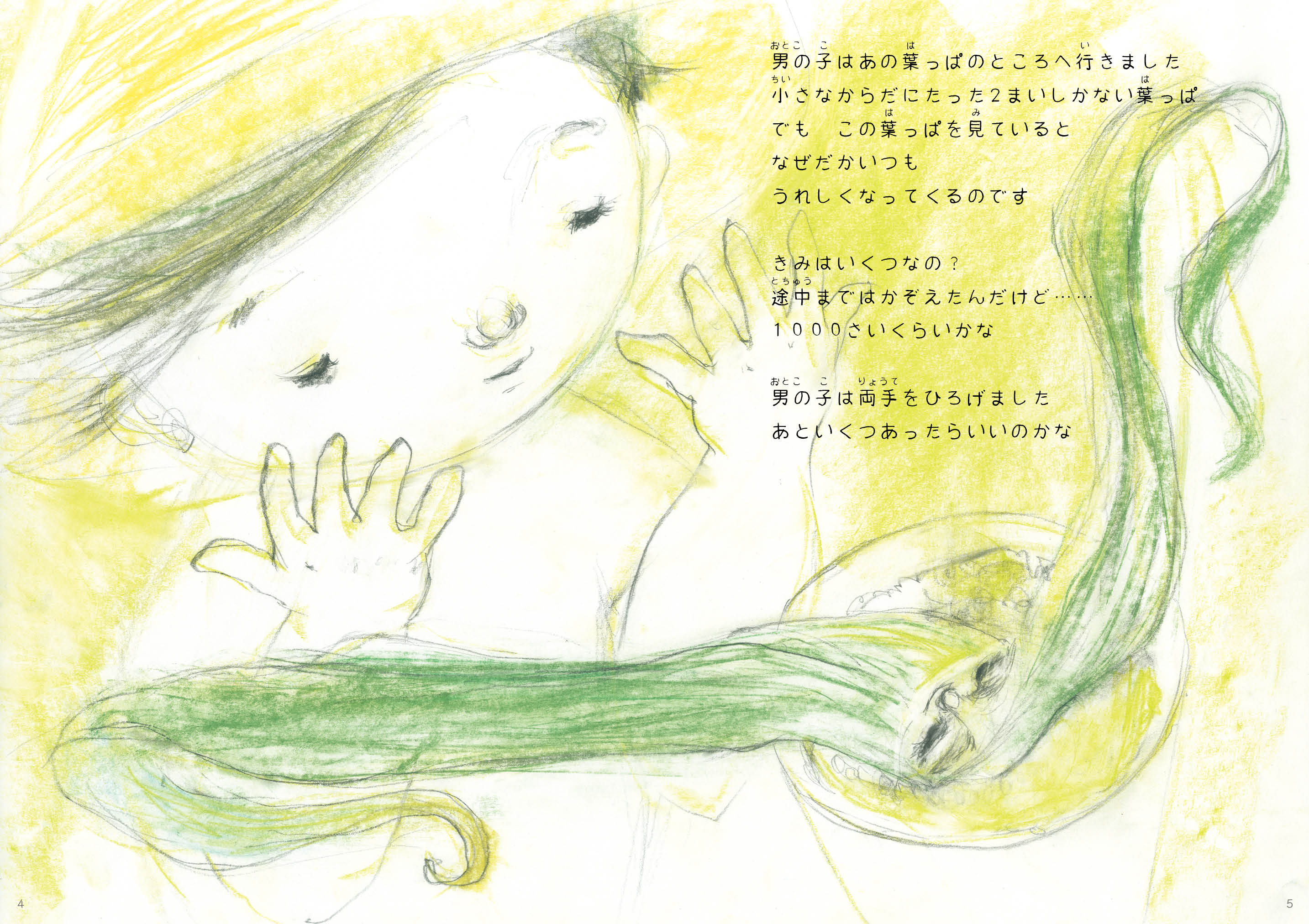 サムネイル画像1