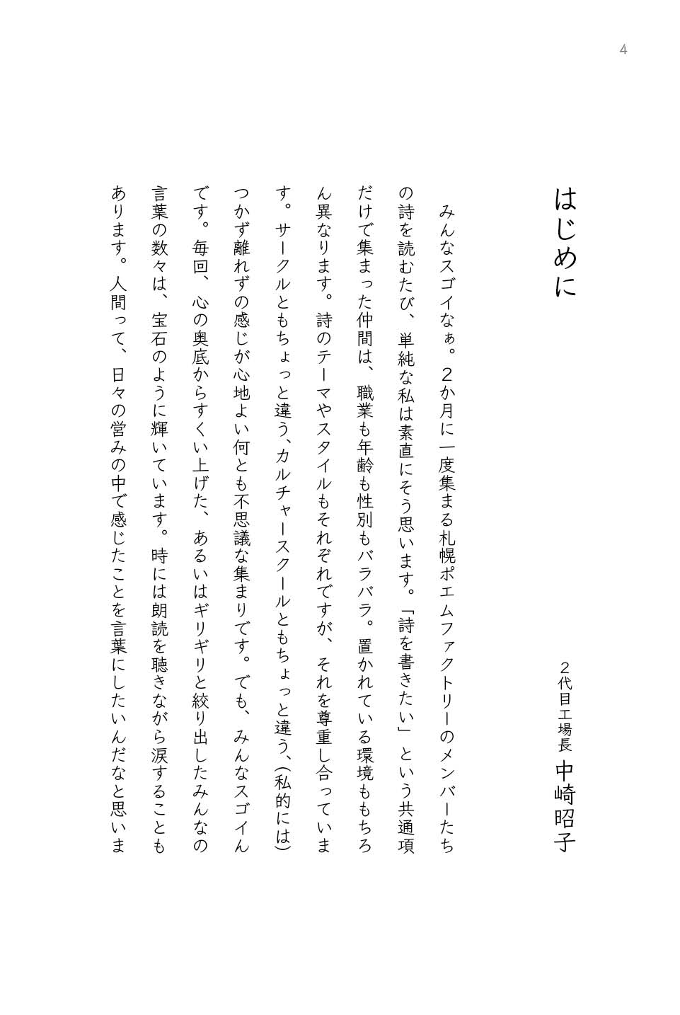 サムネイル画像1