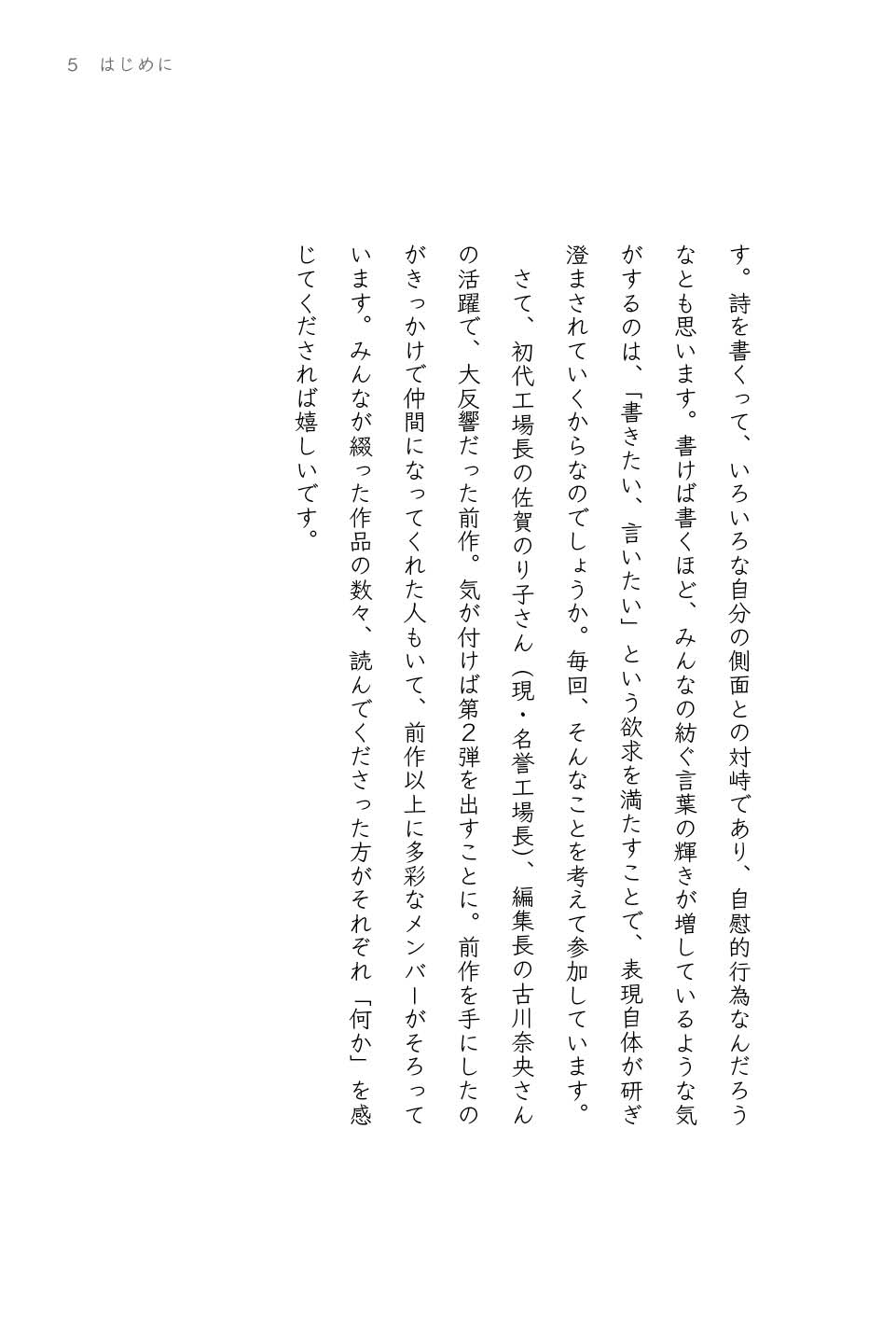 サムネイル画像2
