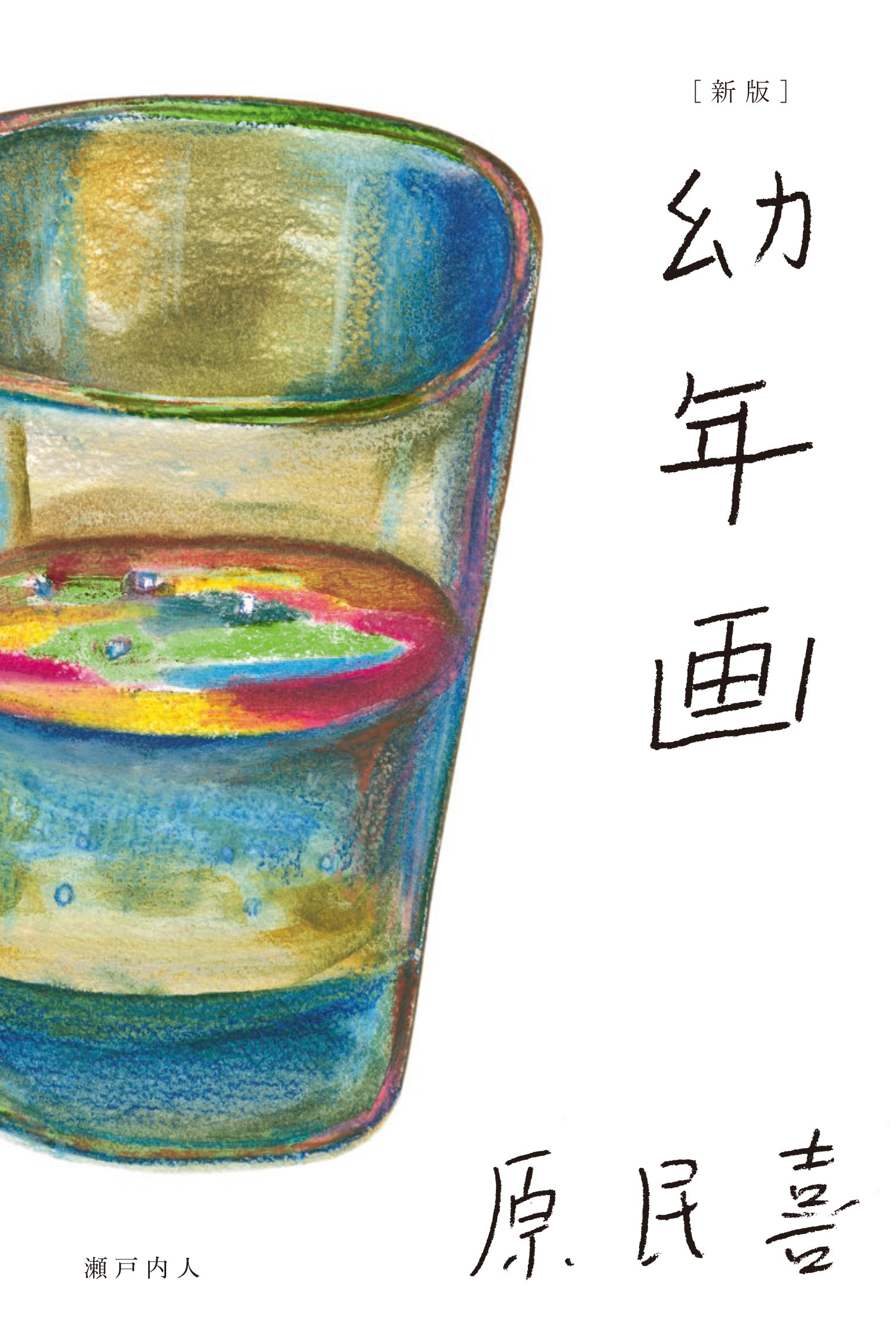 サムネイル画像1