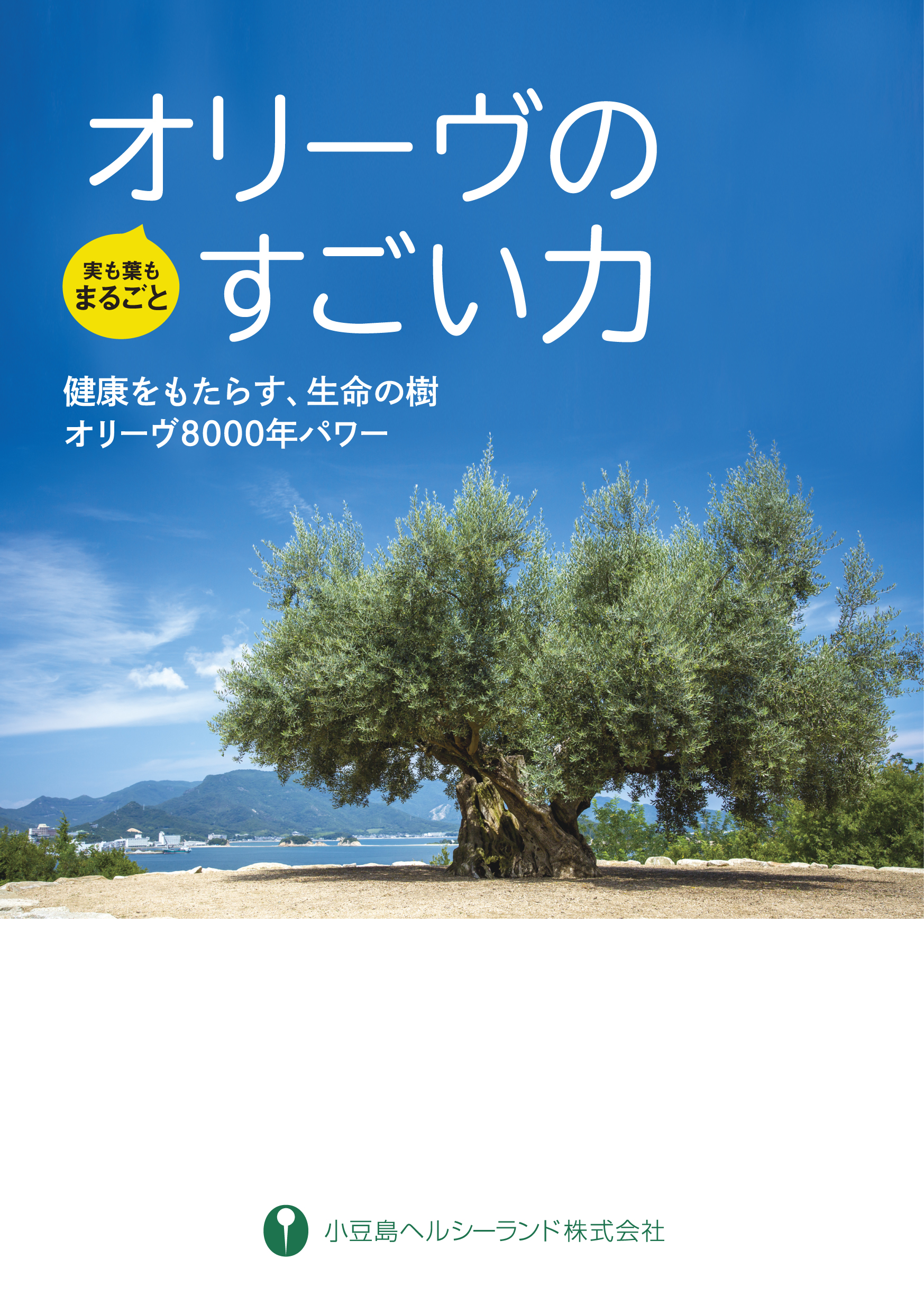 サムネイル画像1
