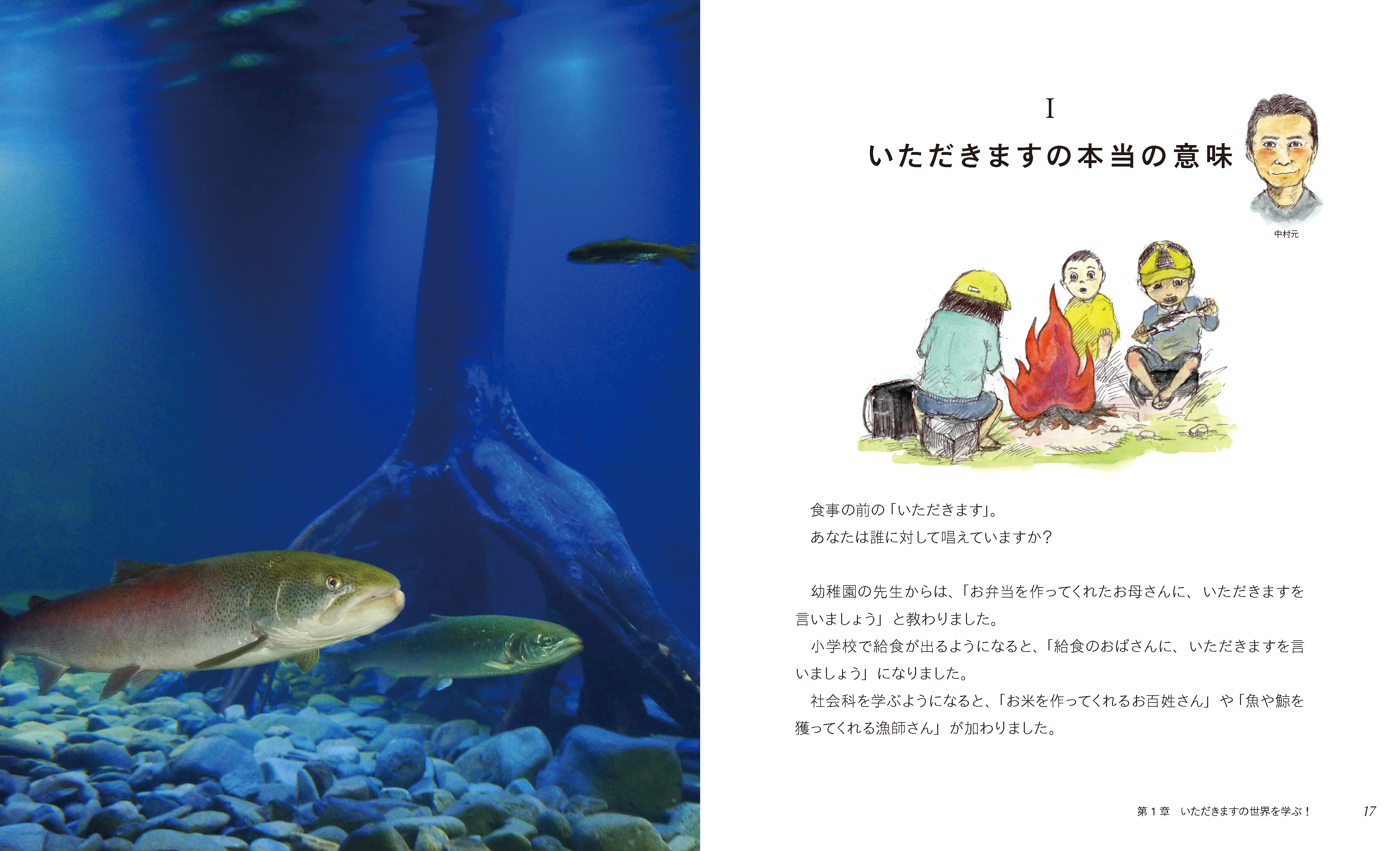 サムネイル画像1
