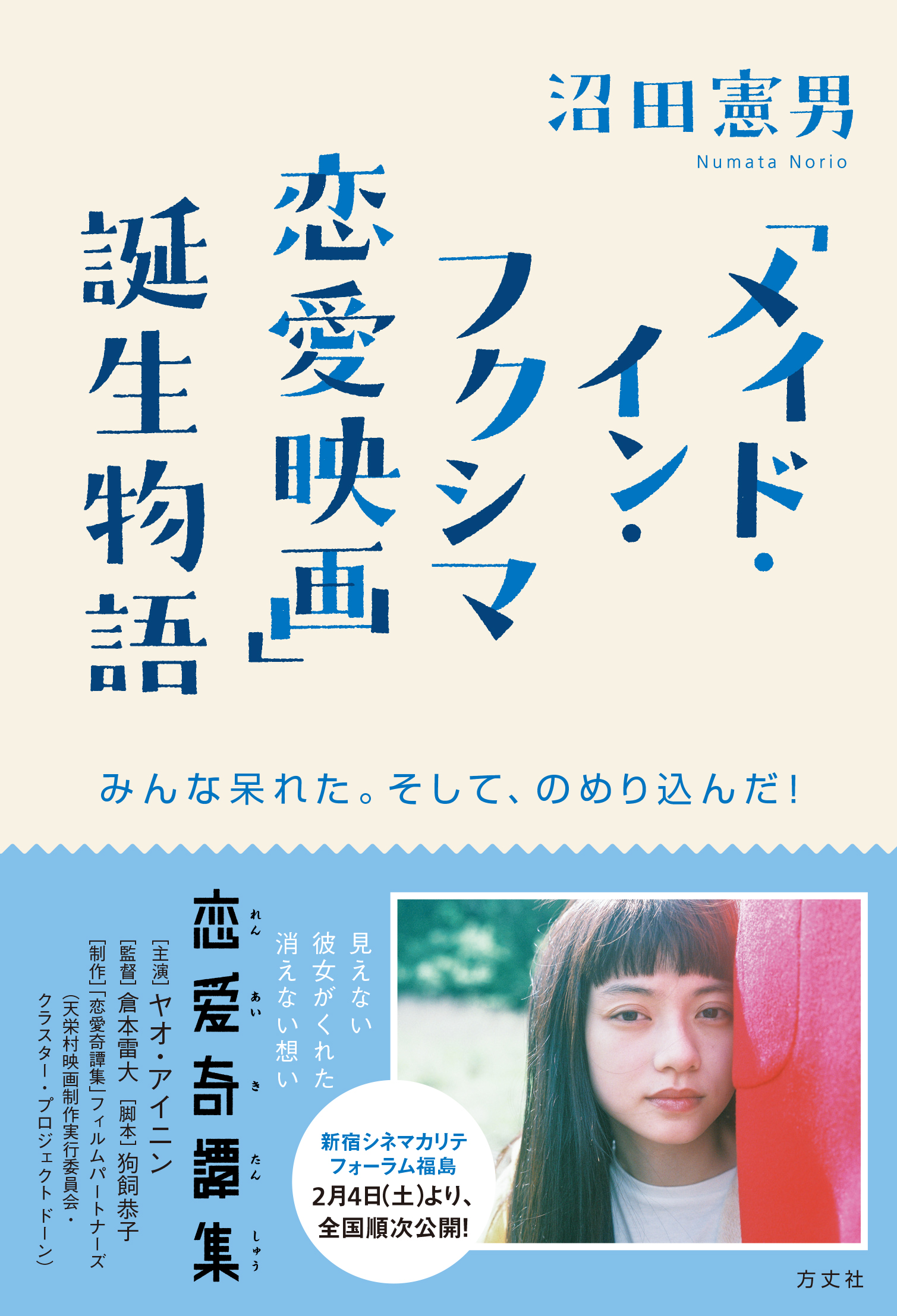 メイン画像