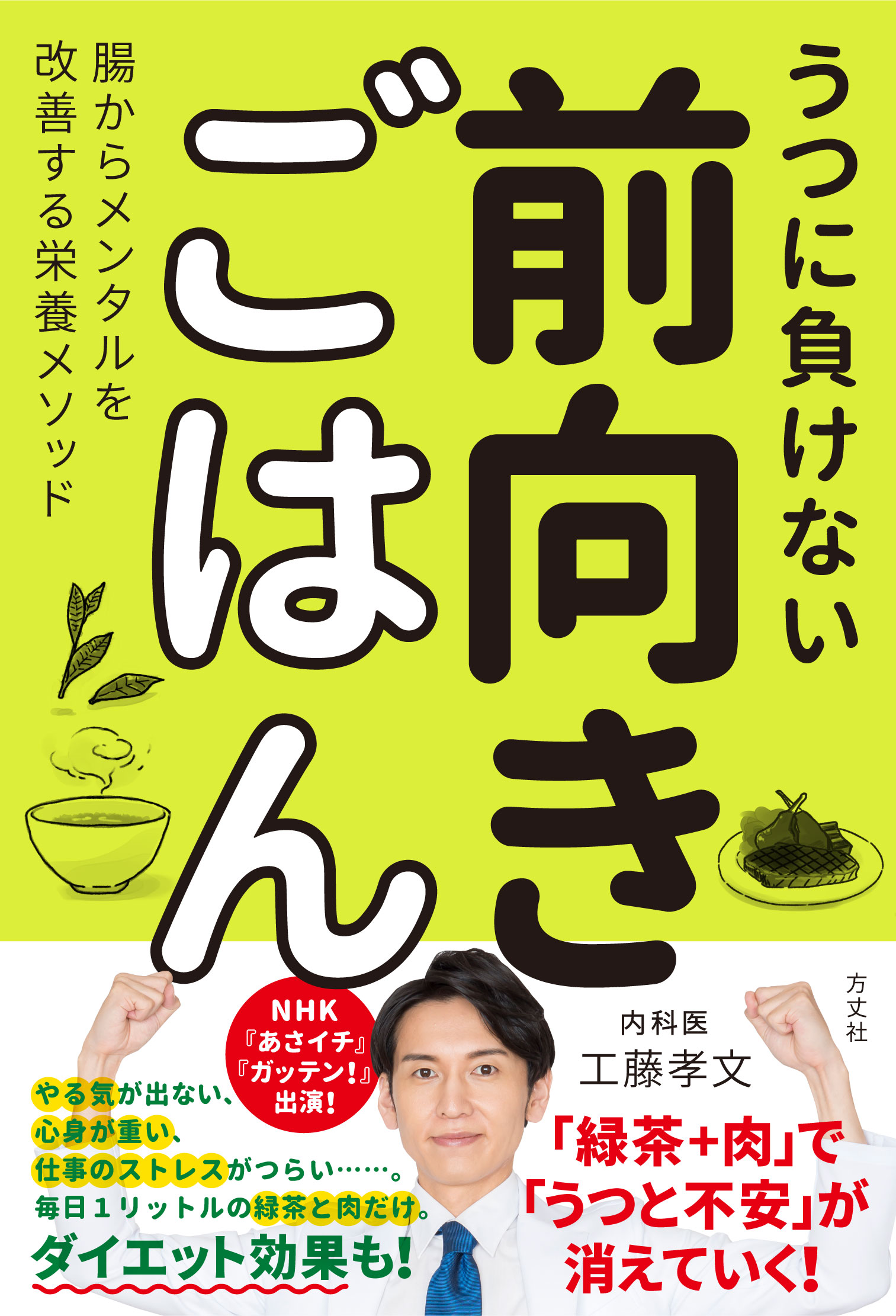 メイン画像