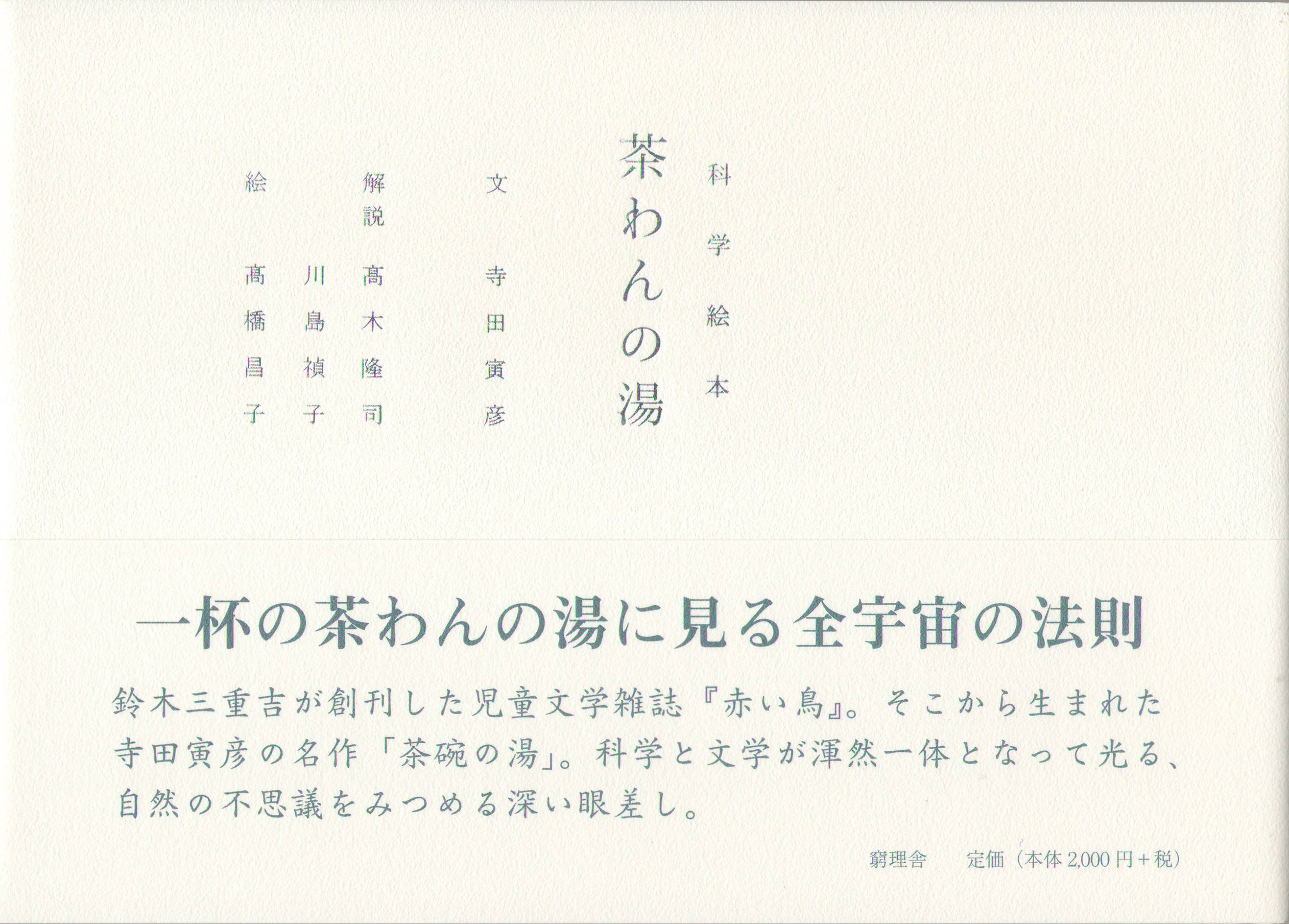 メイン画像