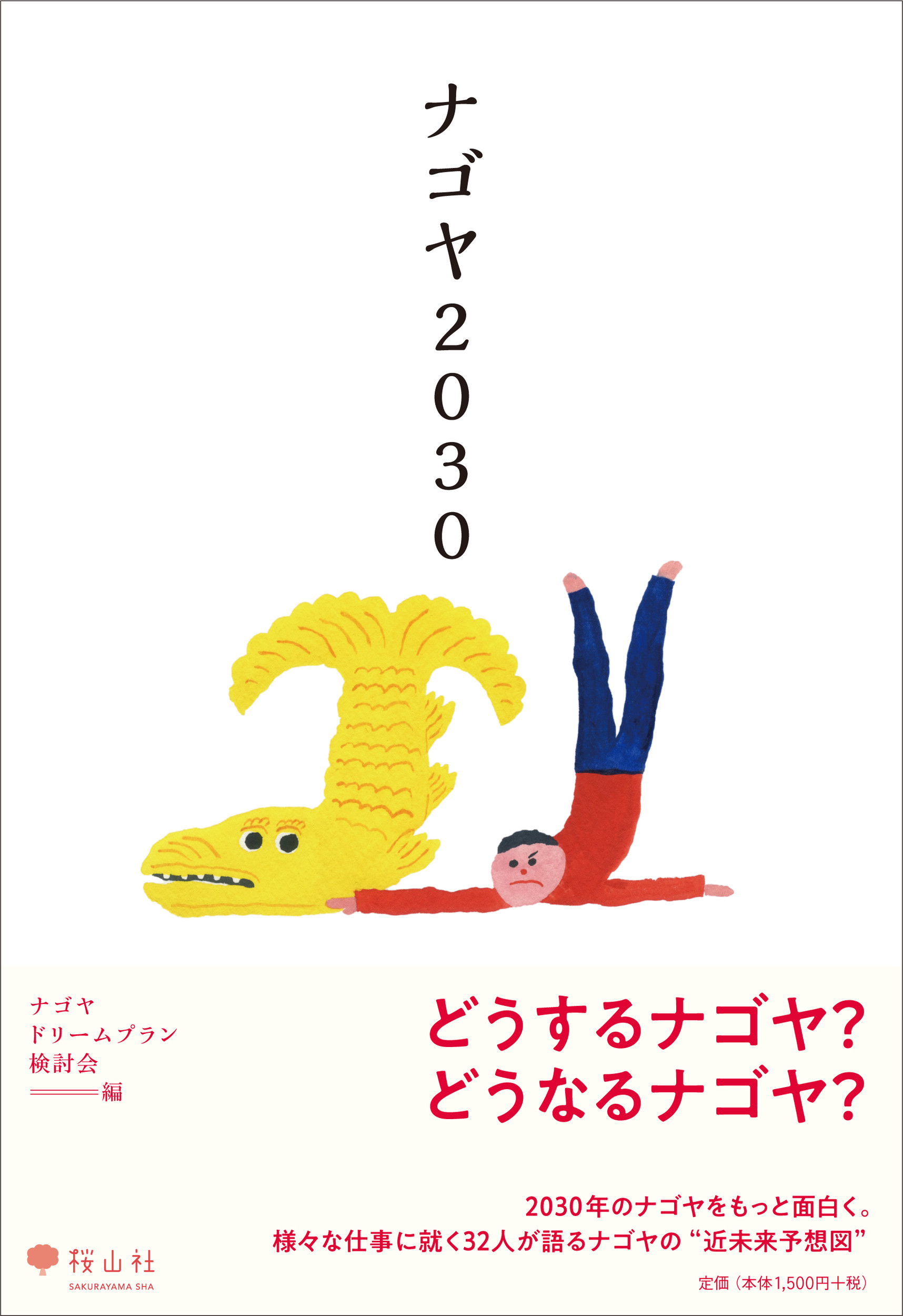サムネイル画像1