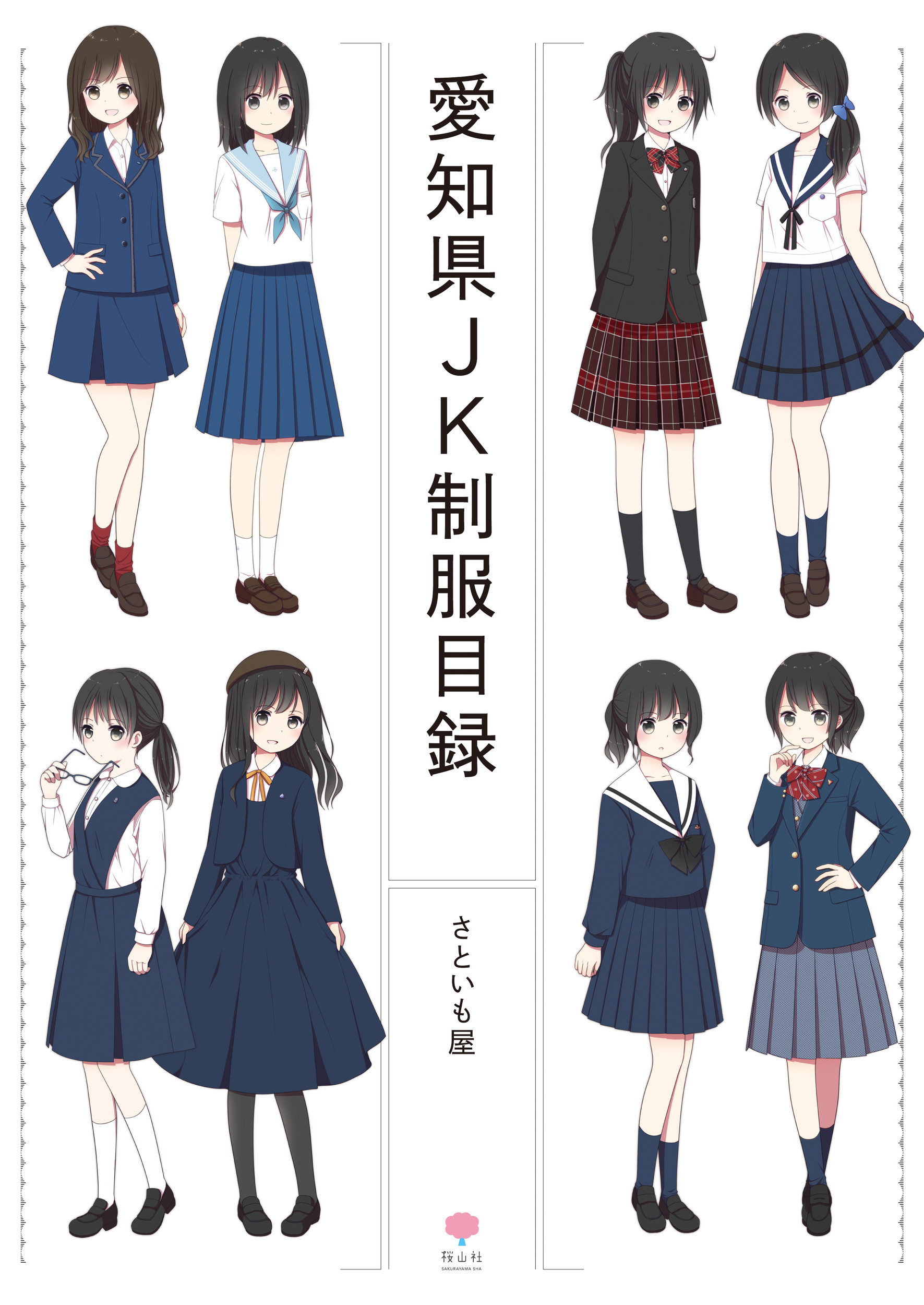 サムネイル画像1