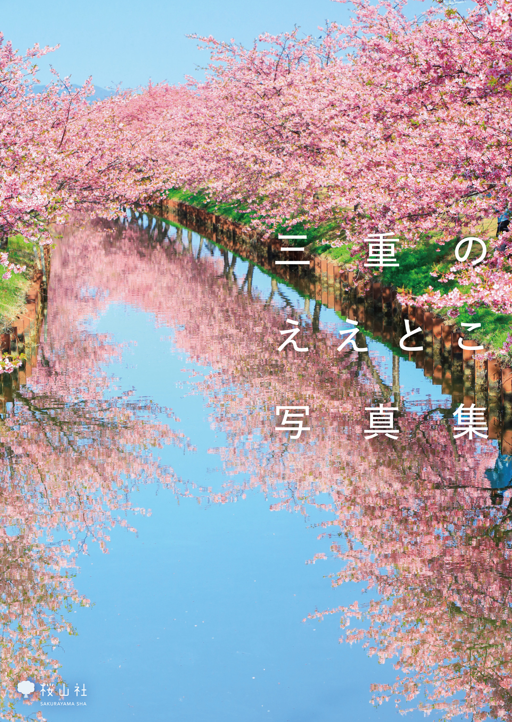 サムネイル画像1