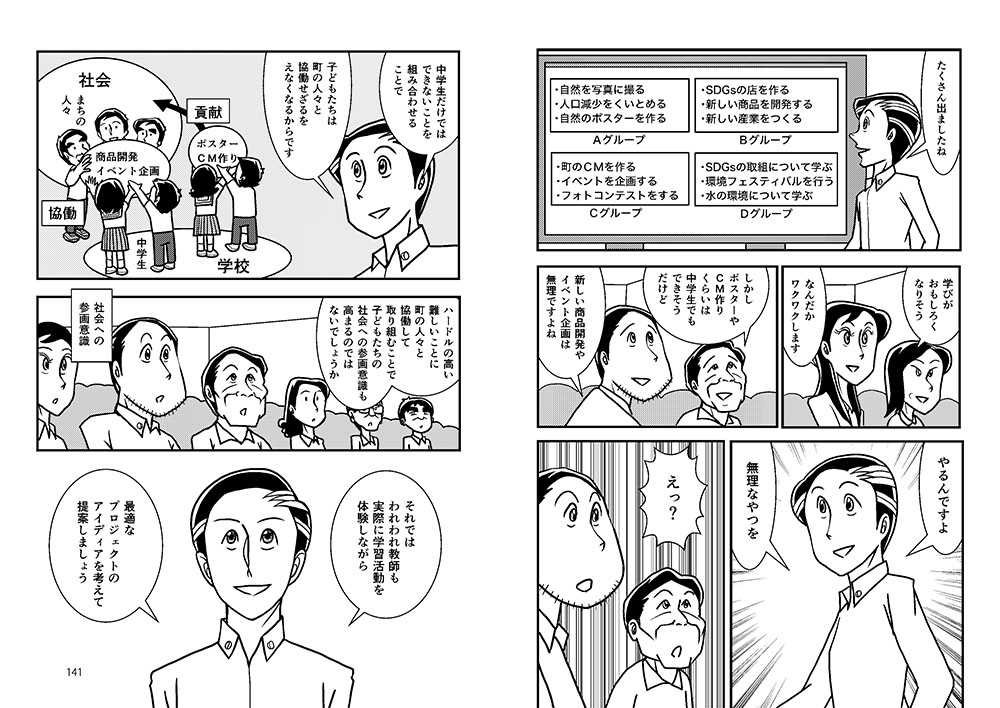 サムネイル画像1