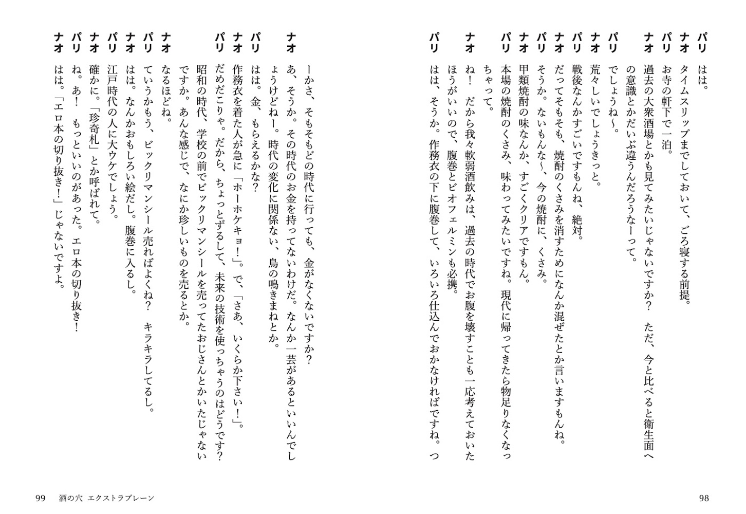 サムネイル画像2