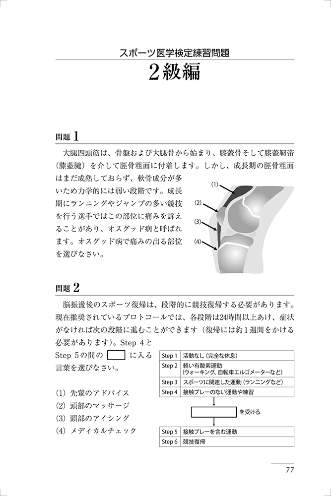サムネイル画像3