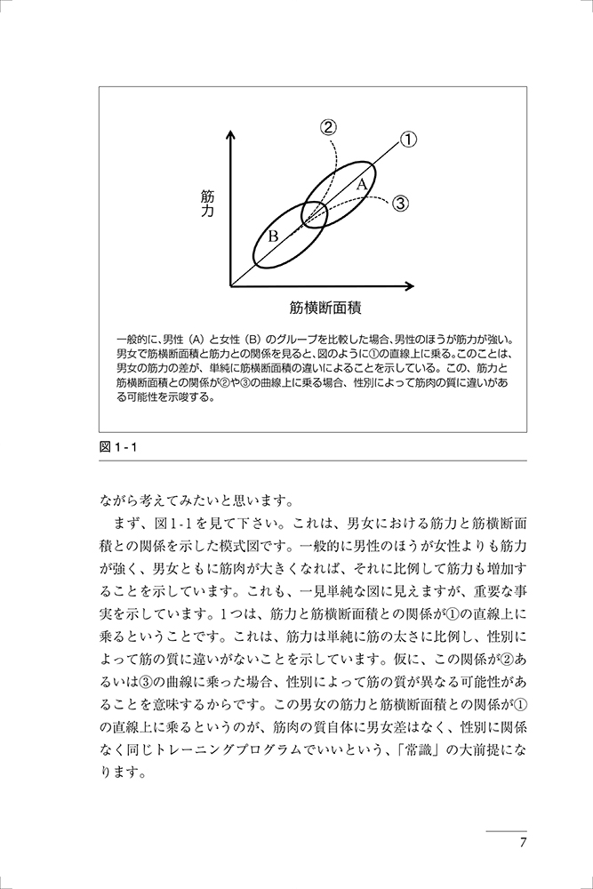 サムネイル画像2