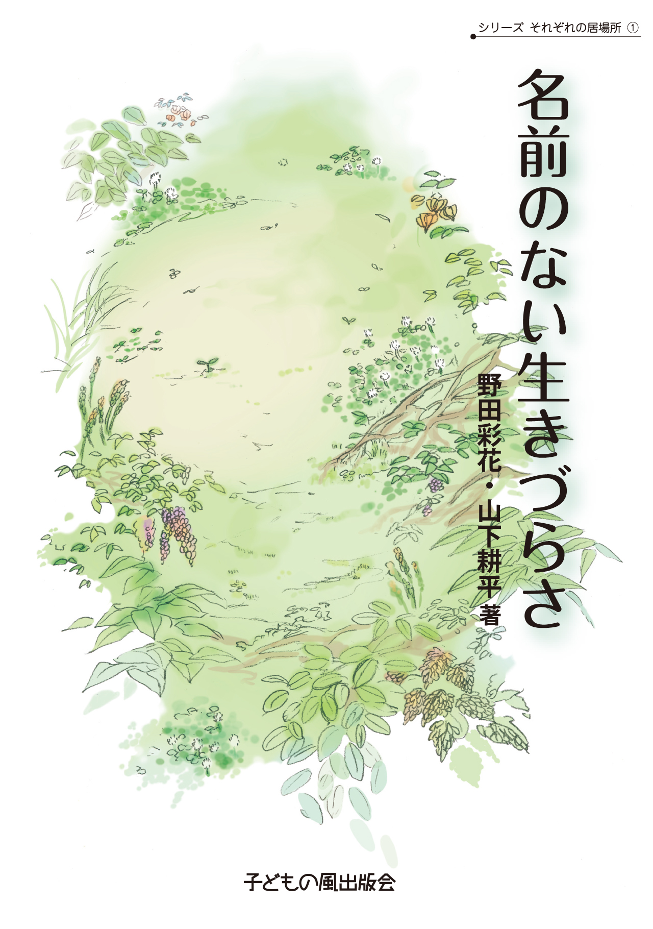 メイン画像