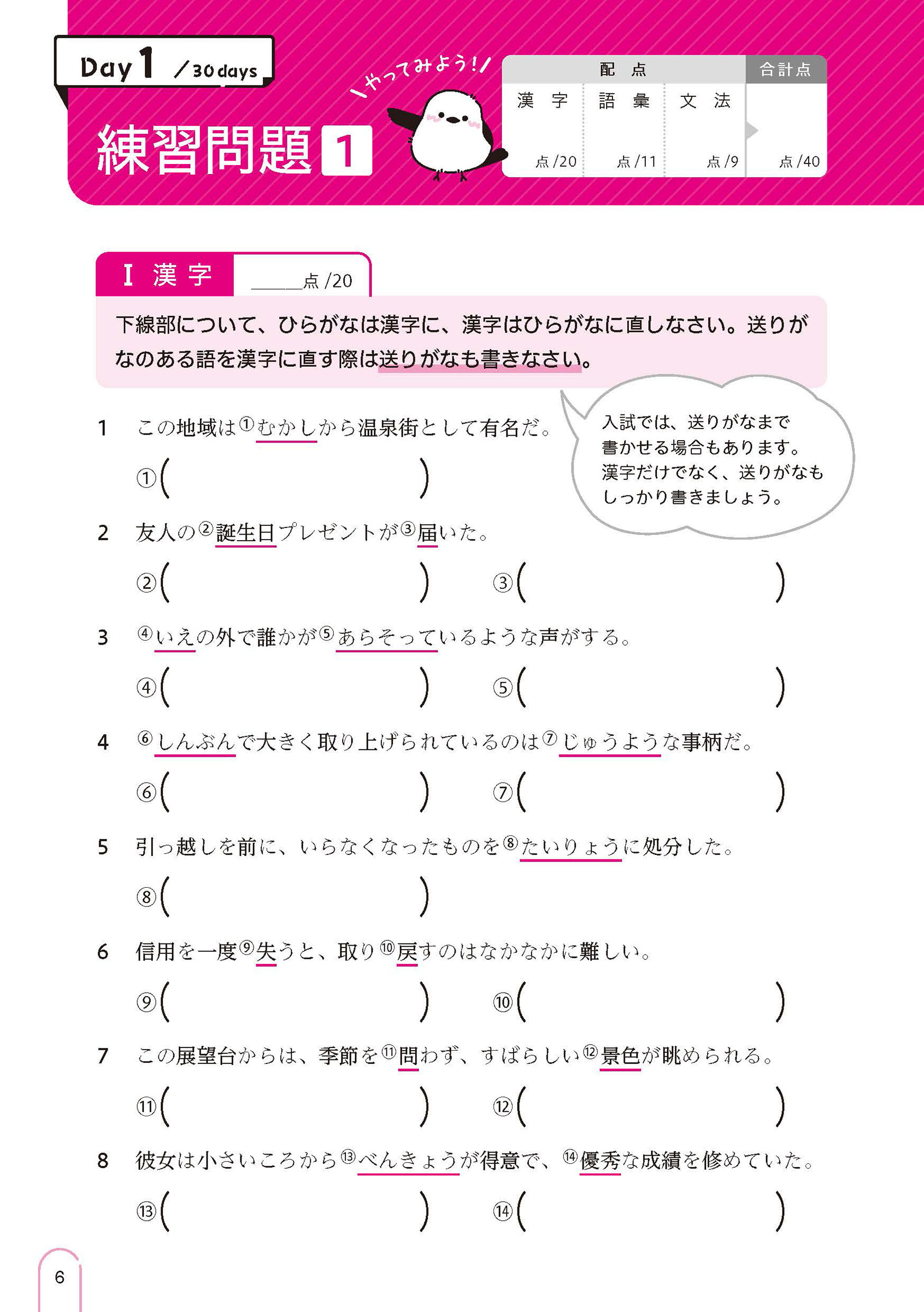 サムネイル画像1