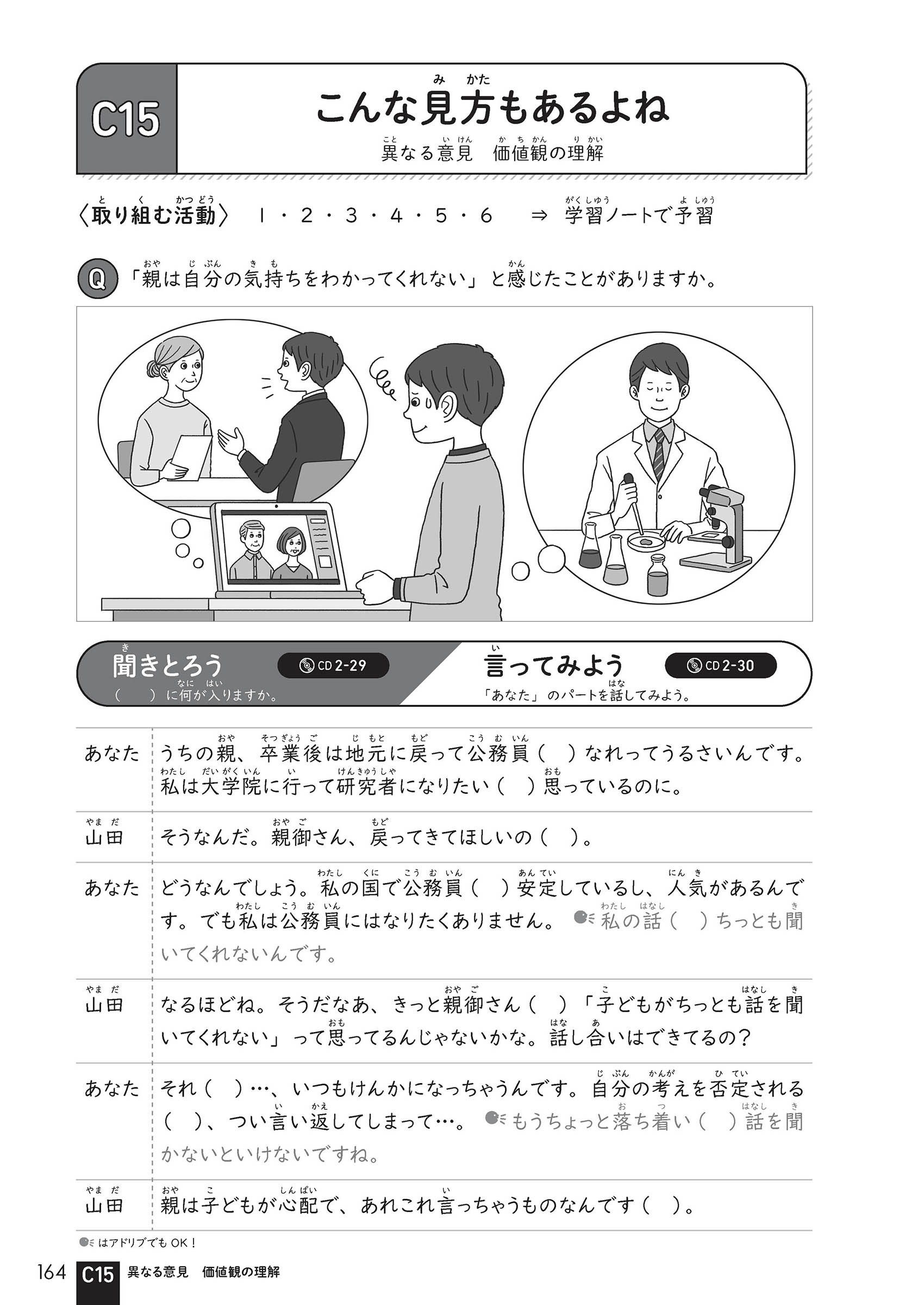 サムネイル画像3