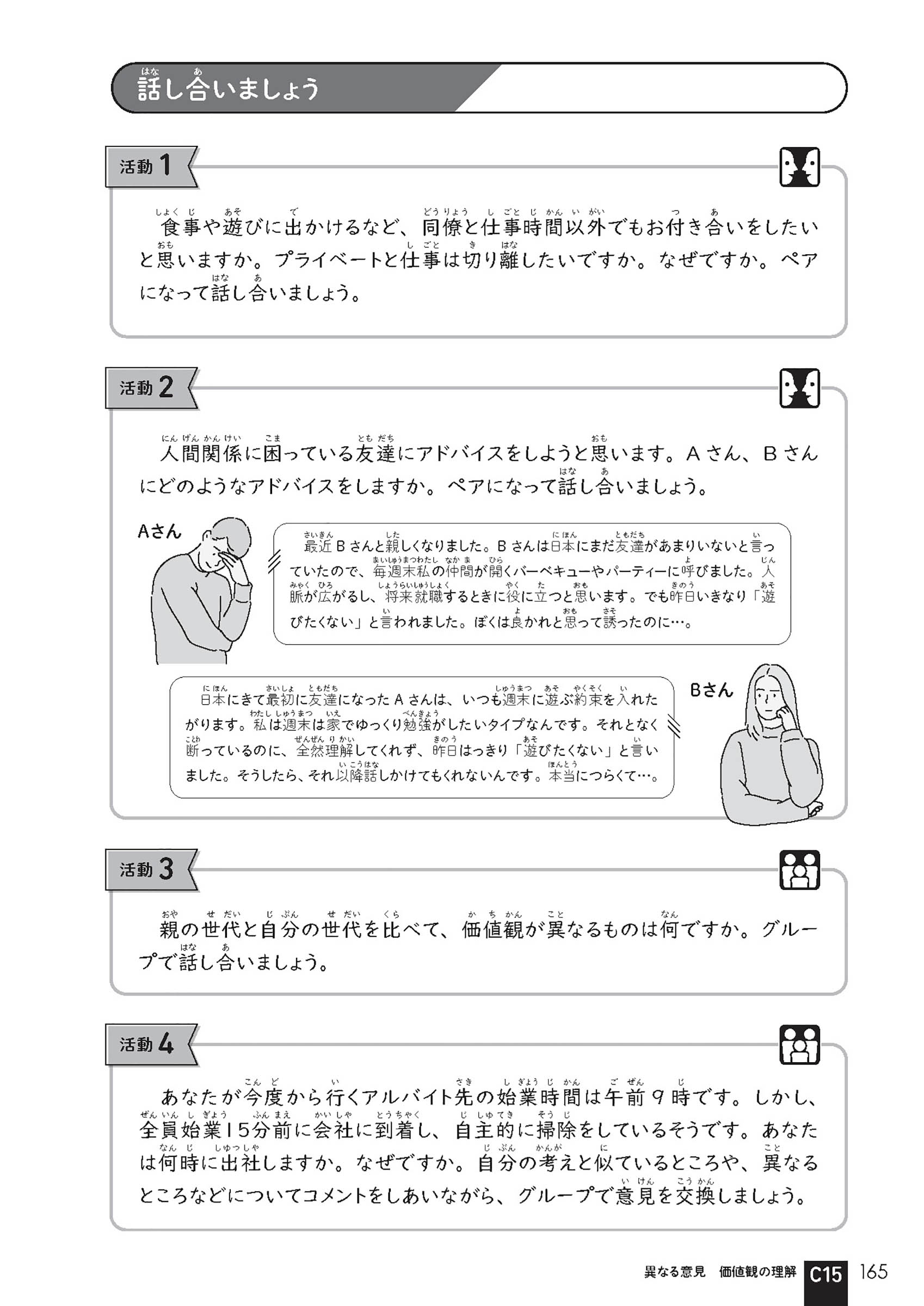 サムネイル画像4