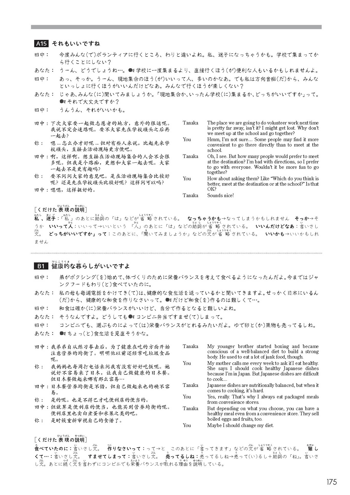 サムネイル画像5