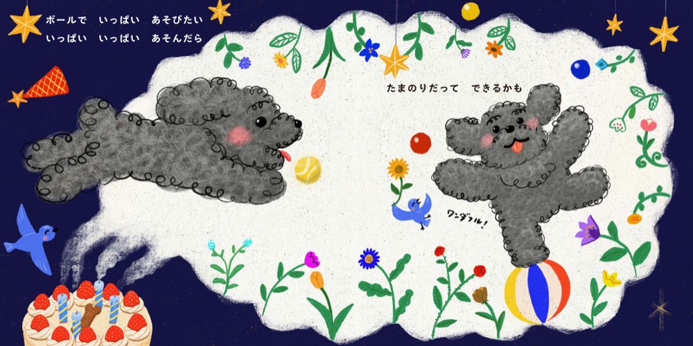 サムネイル画像4