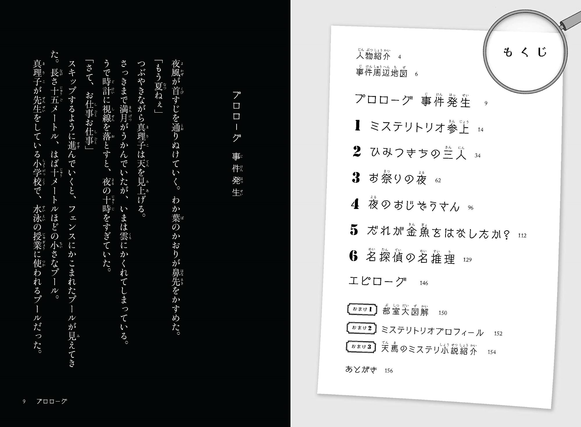 サムネイル画像3