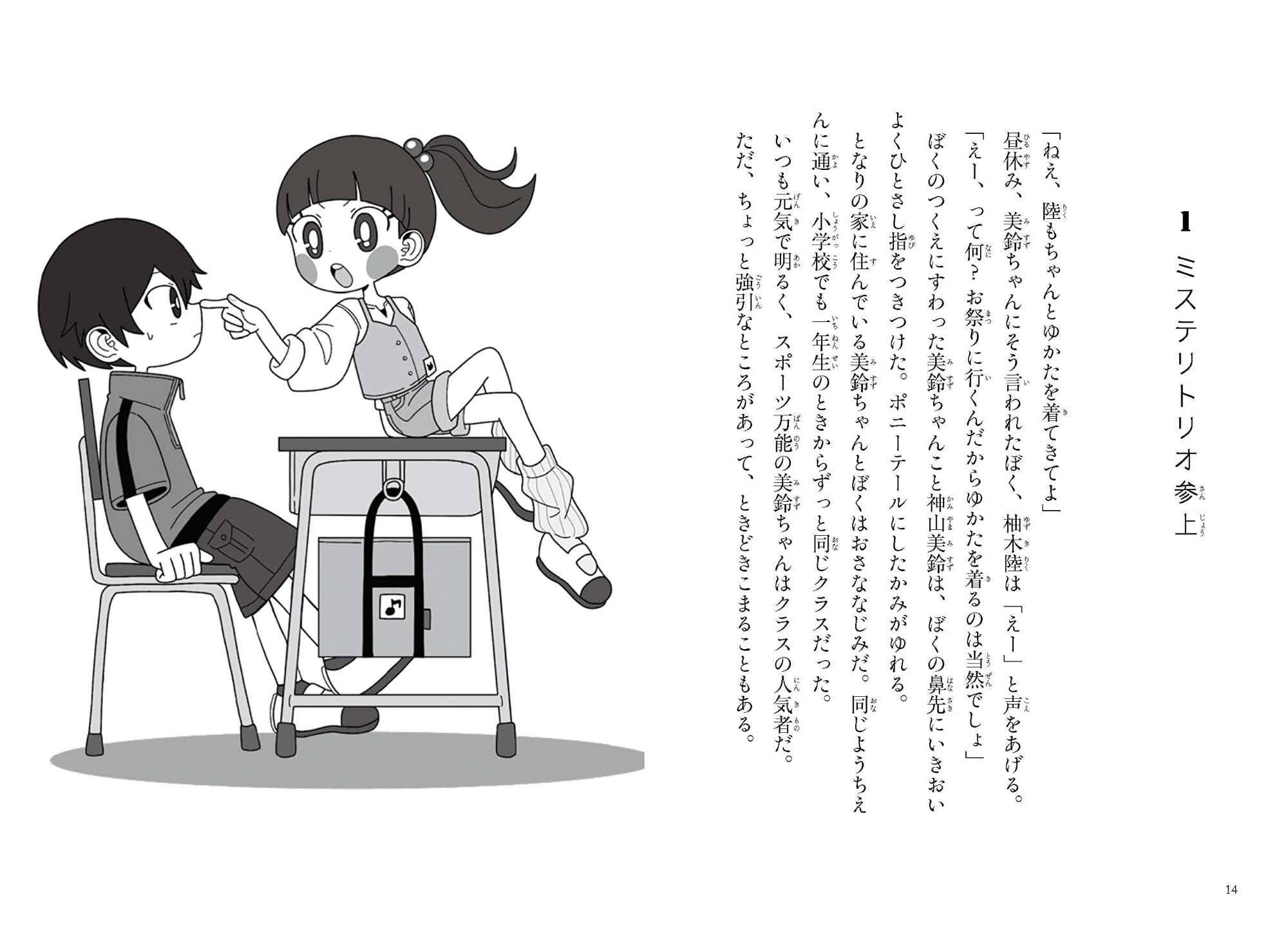 サムネイル画像4