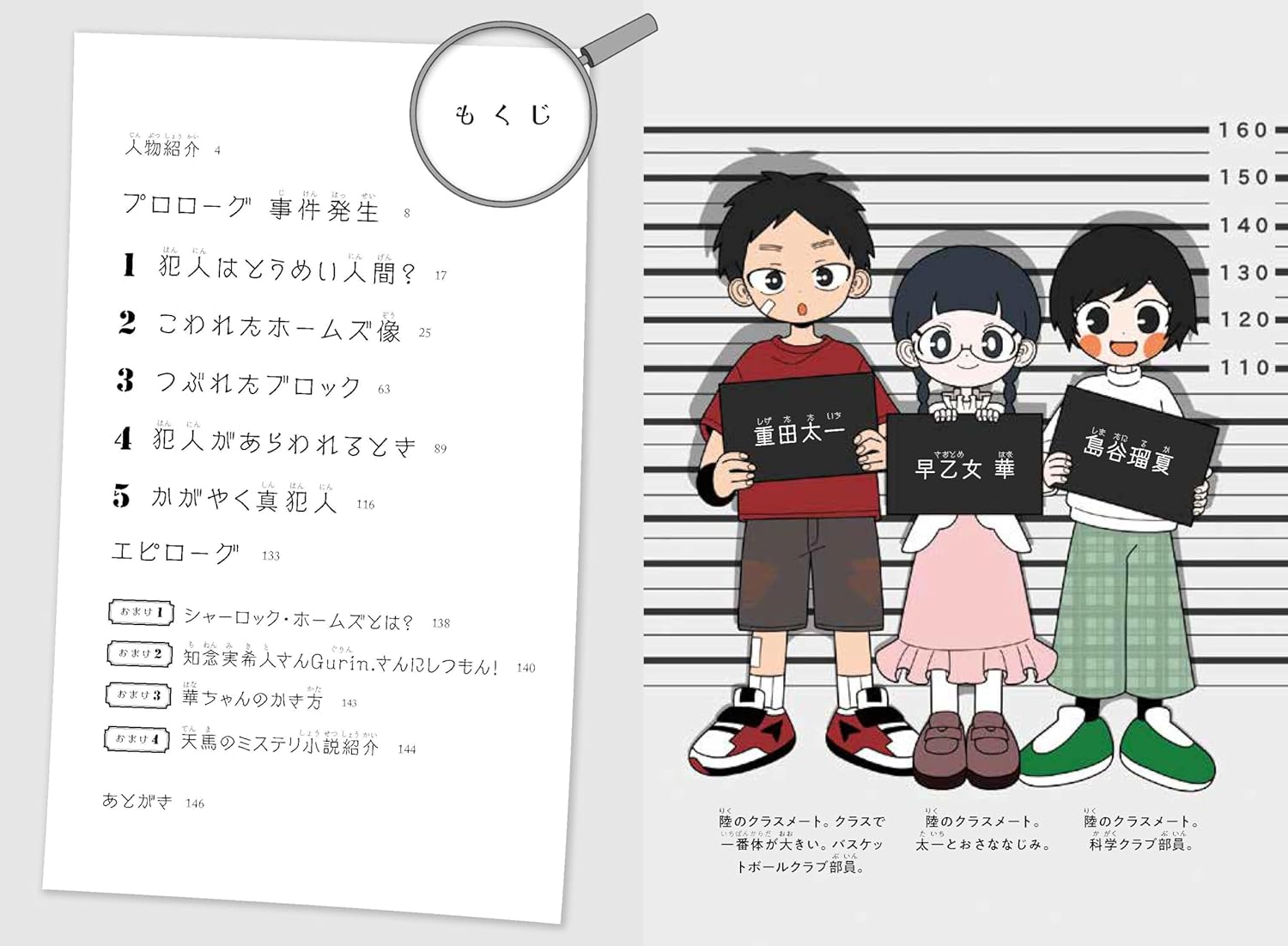 サムネイル画像3