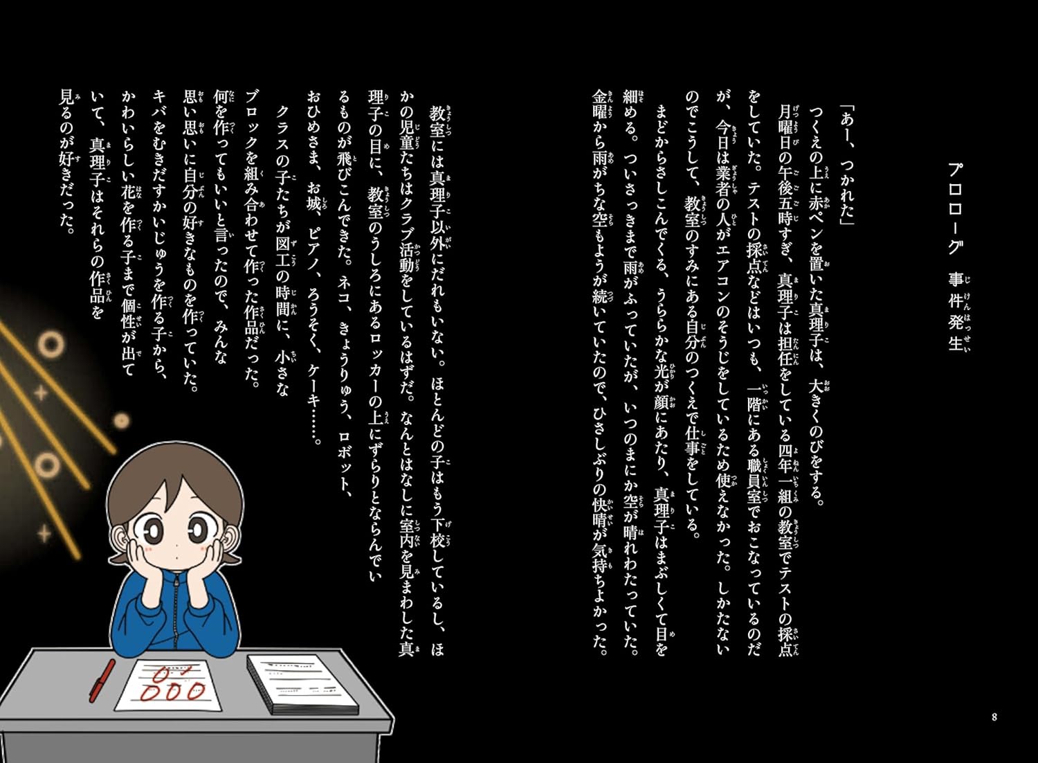 サムネイル画像4