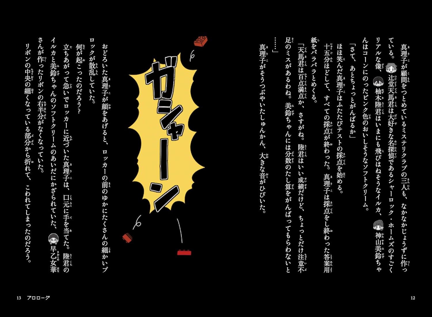 サムネイル画像6