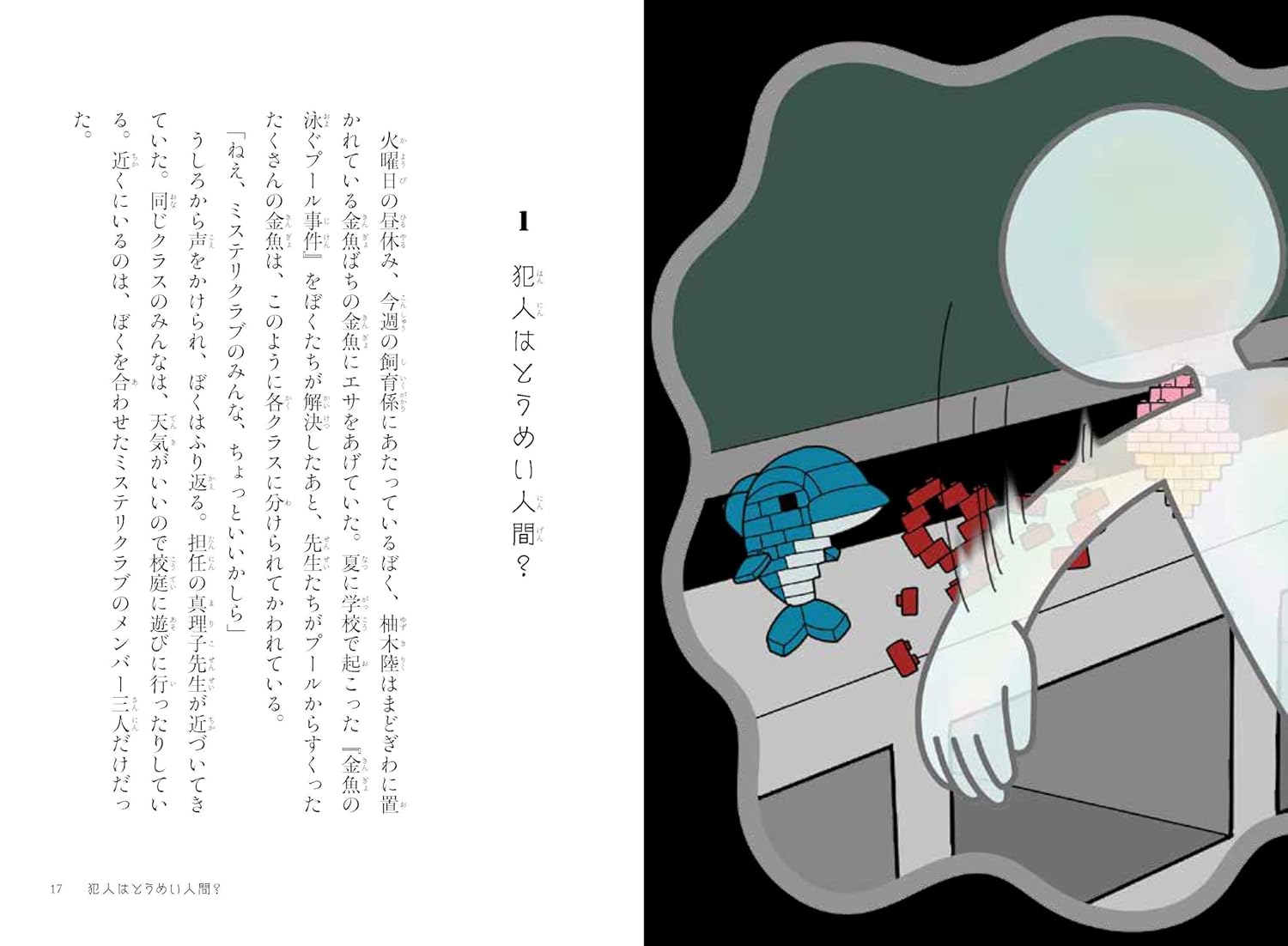 サムネイル画像7