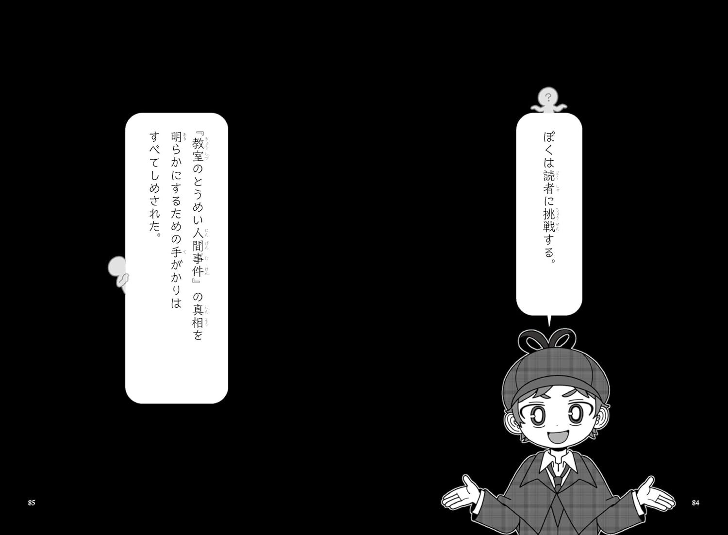 サムネイル画像8