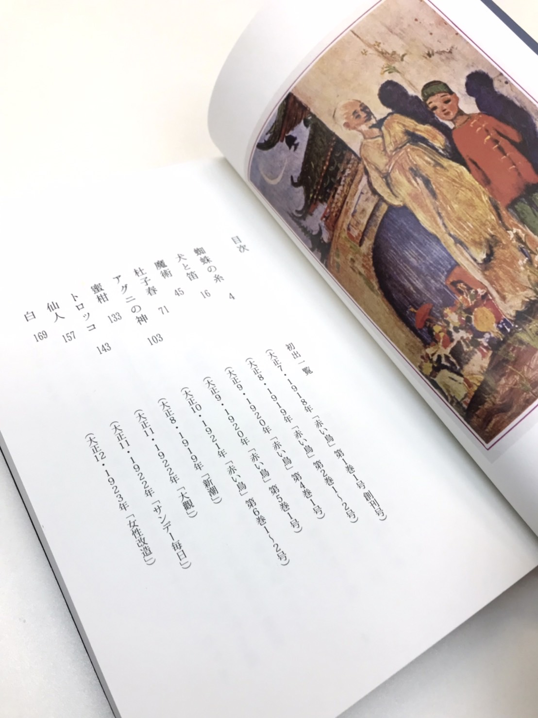 サムネイル画像1