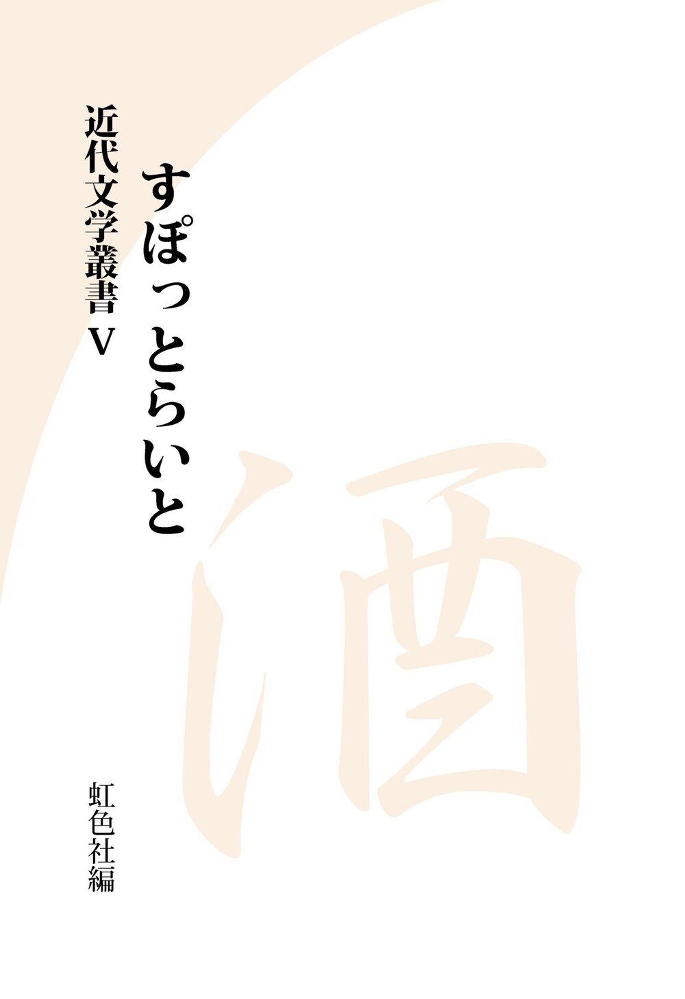 メイン画像