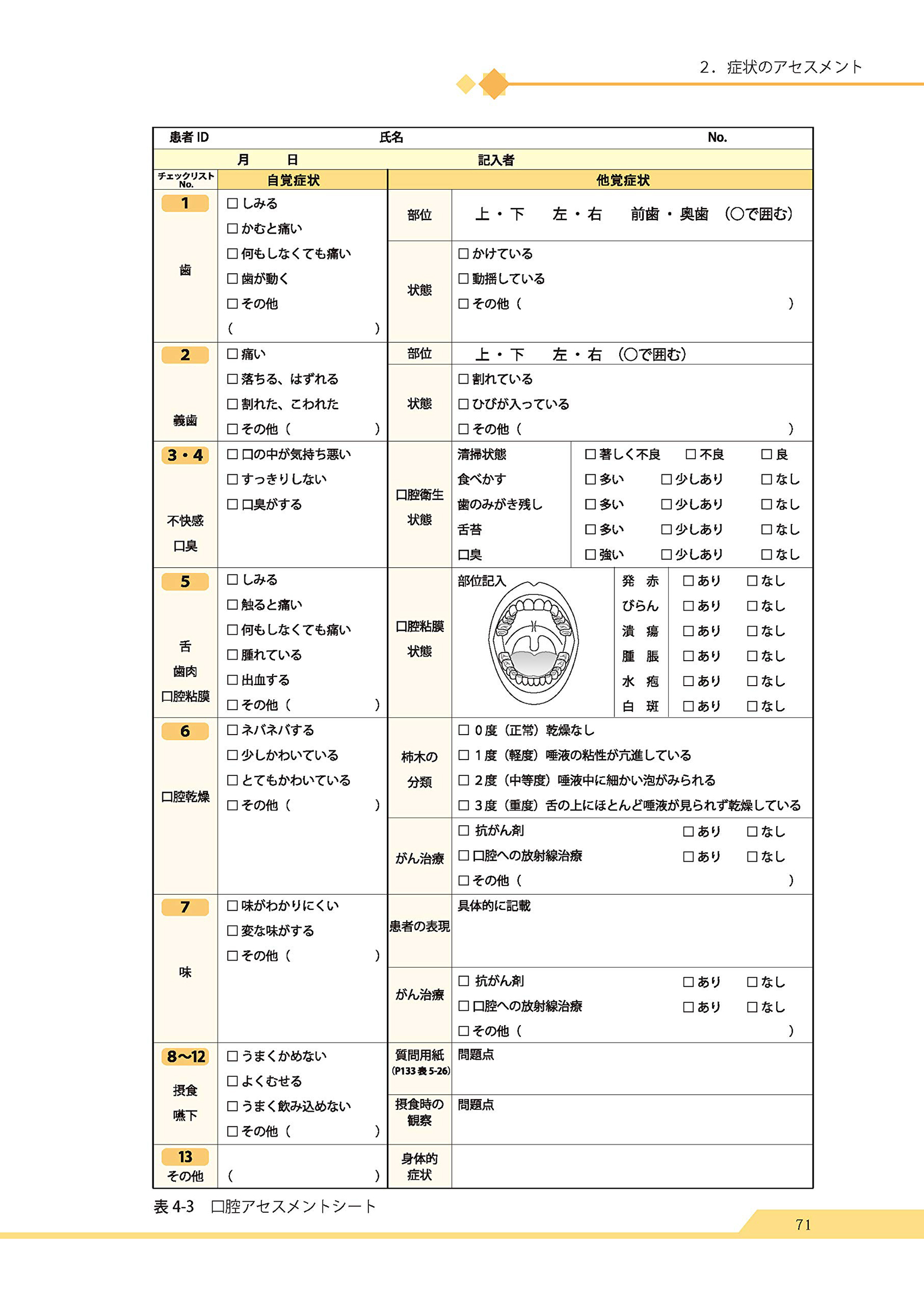 サムネイル画像4