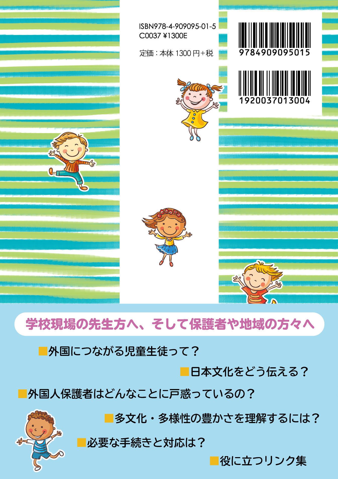 サムネイル画像1