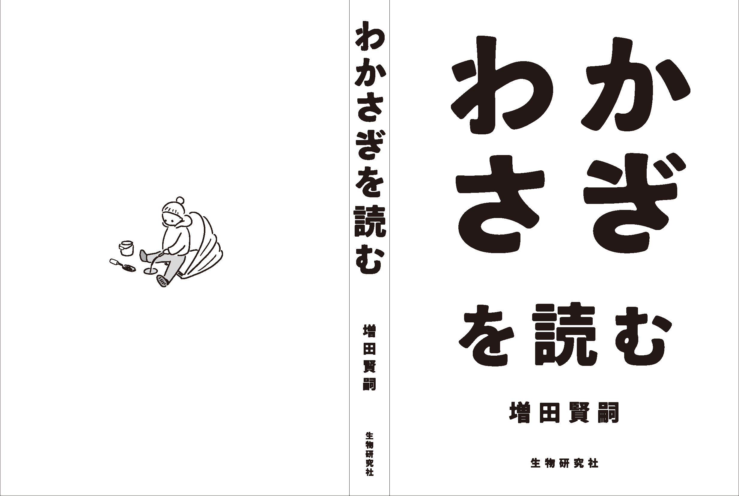 サムネイル画像1
