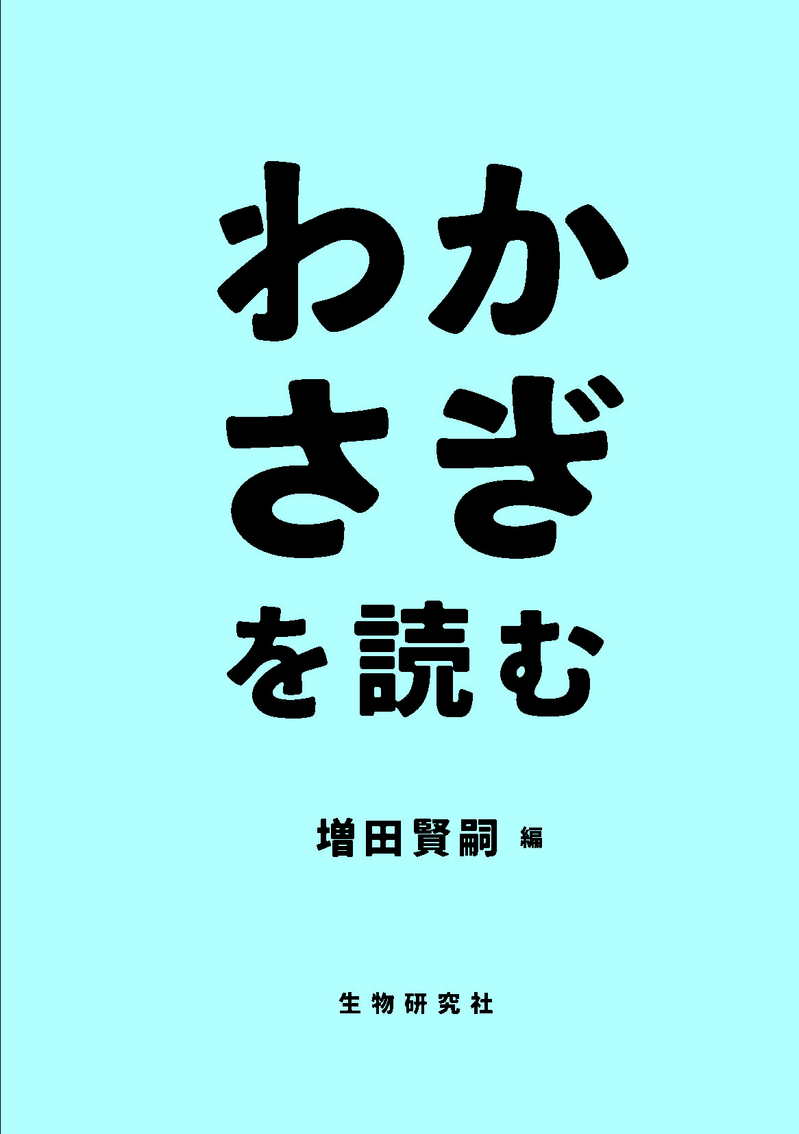 サムネイル画像2