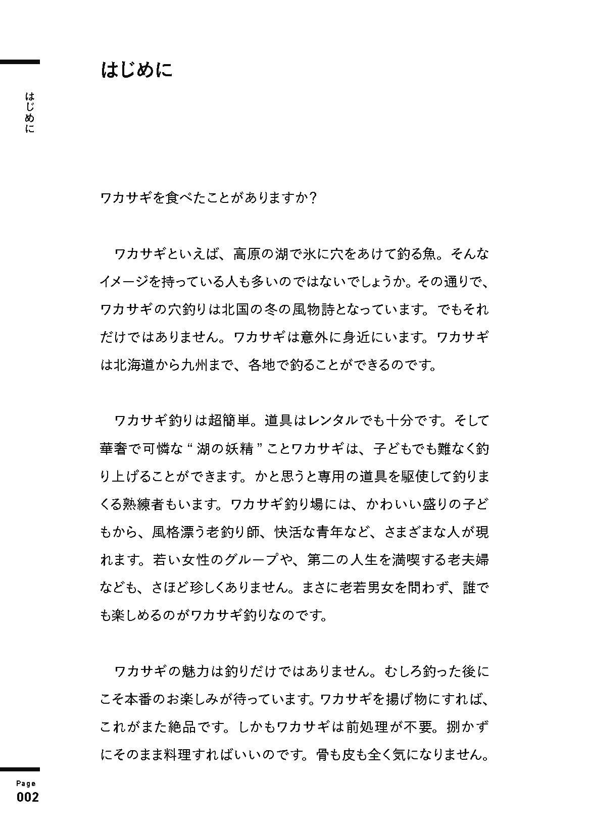 サムネイル画像3