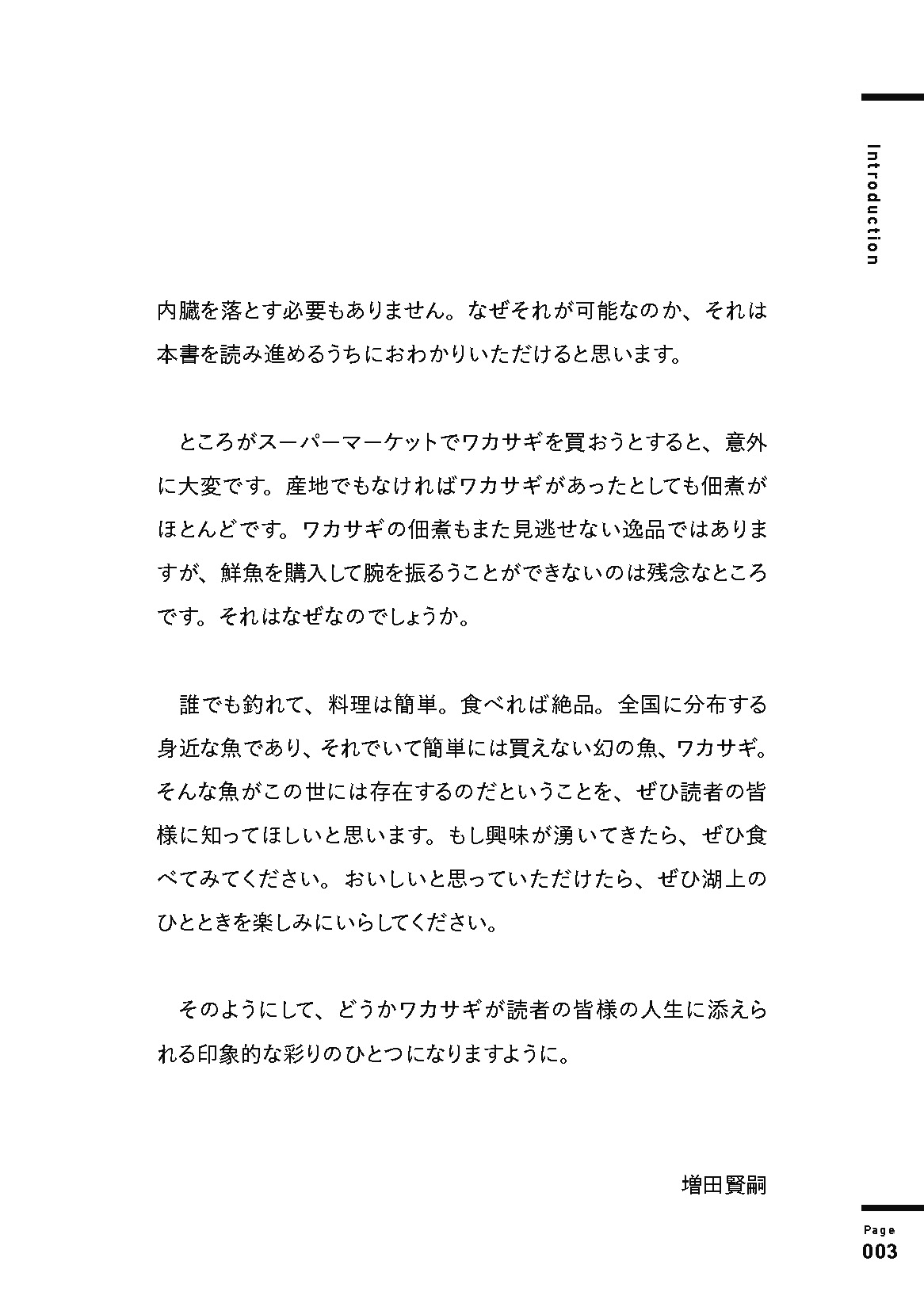 サムネイル画像4
