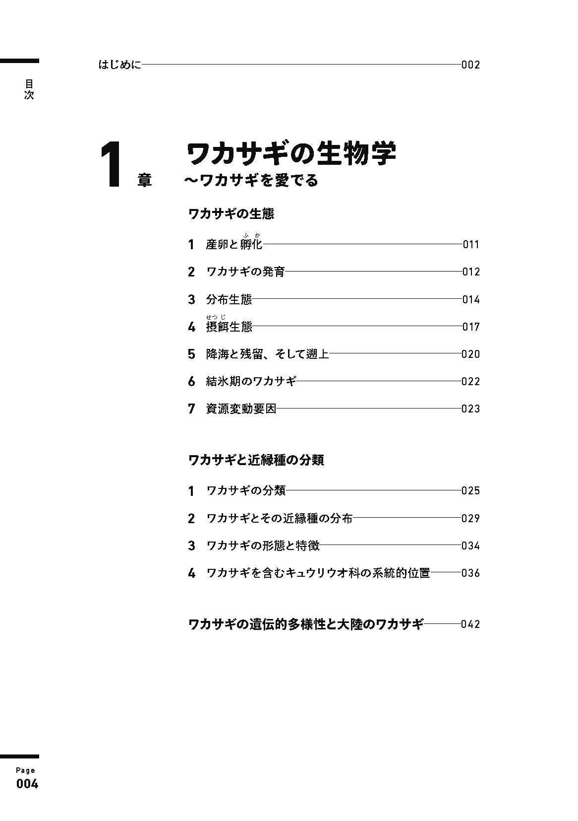 サムネイル画像5