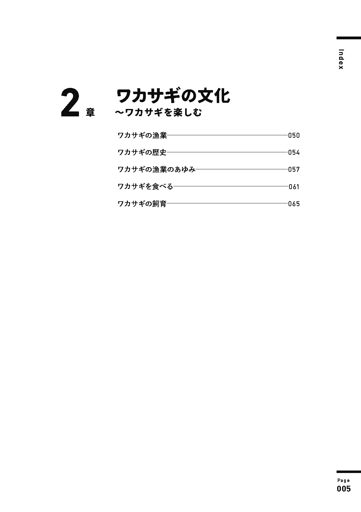 サムネイル画像6