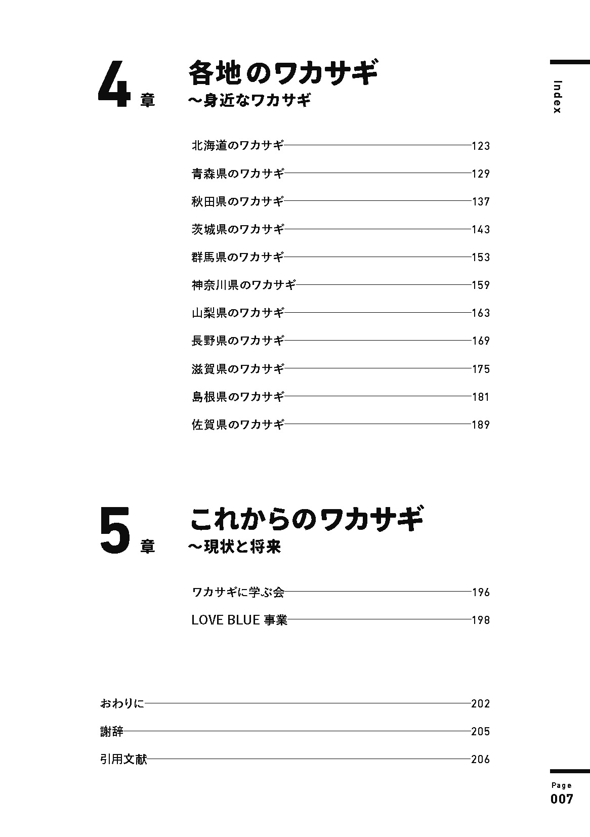 サムネイル画像8