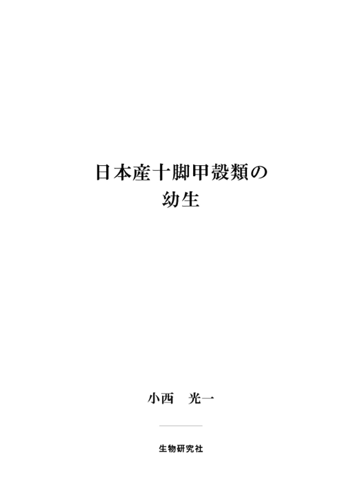 サムネイル画像1