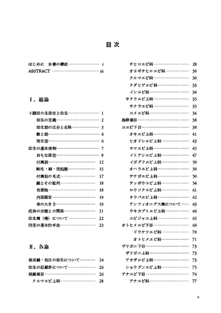 サムネイル画像3