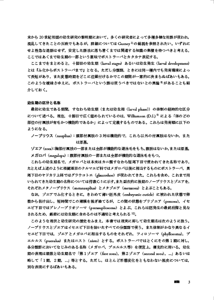 サムネイル画像6