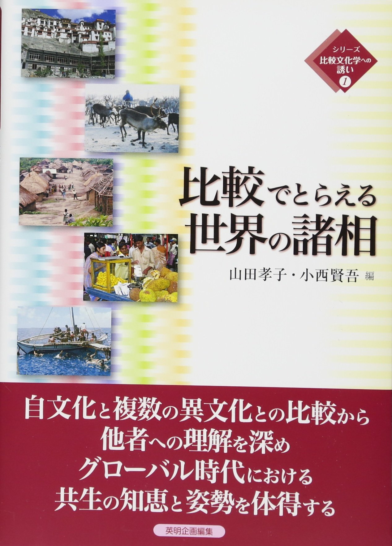 サムネイル画像1