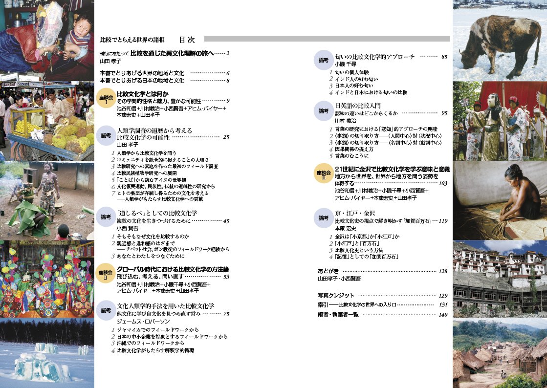 サムネイル画像2