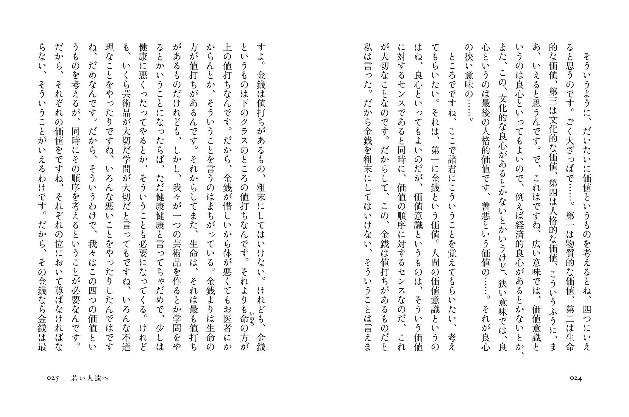 サムネイル画像2